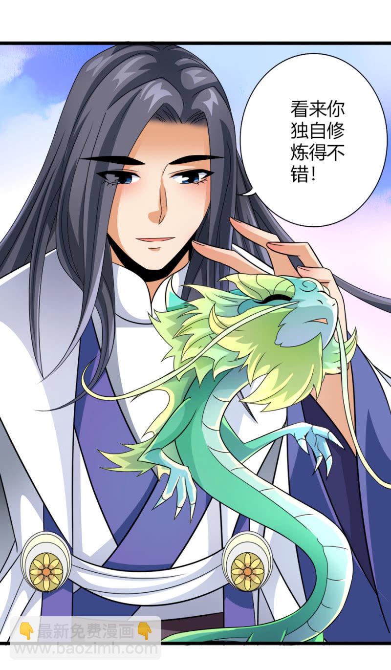 第七十四话各自布局！31