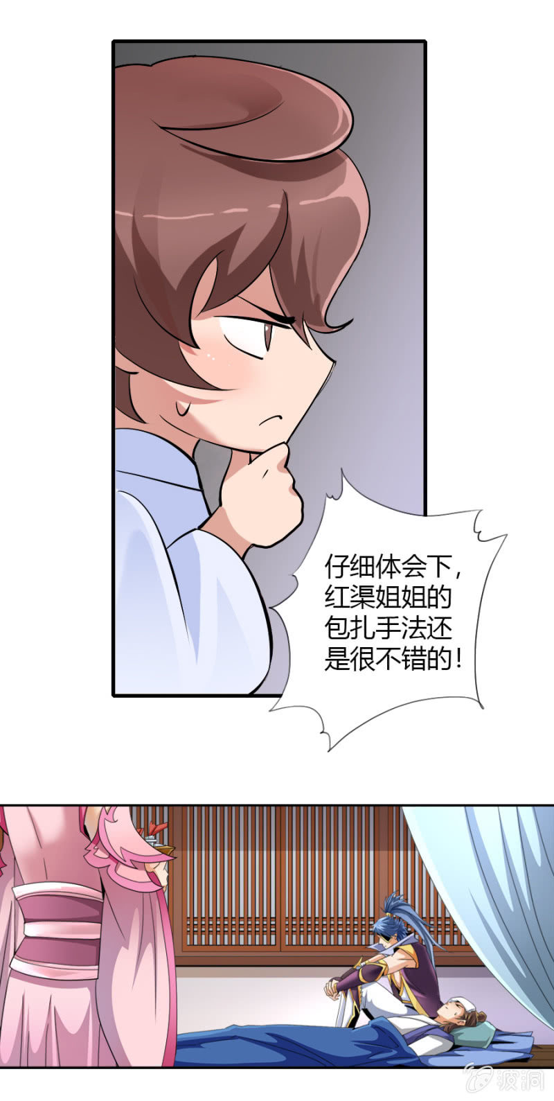 第七十四话各自布局！8