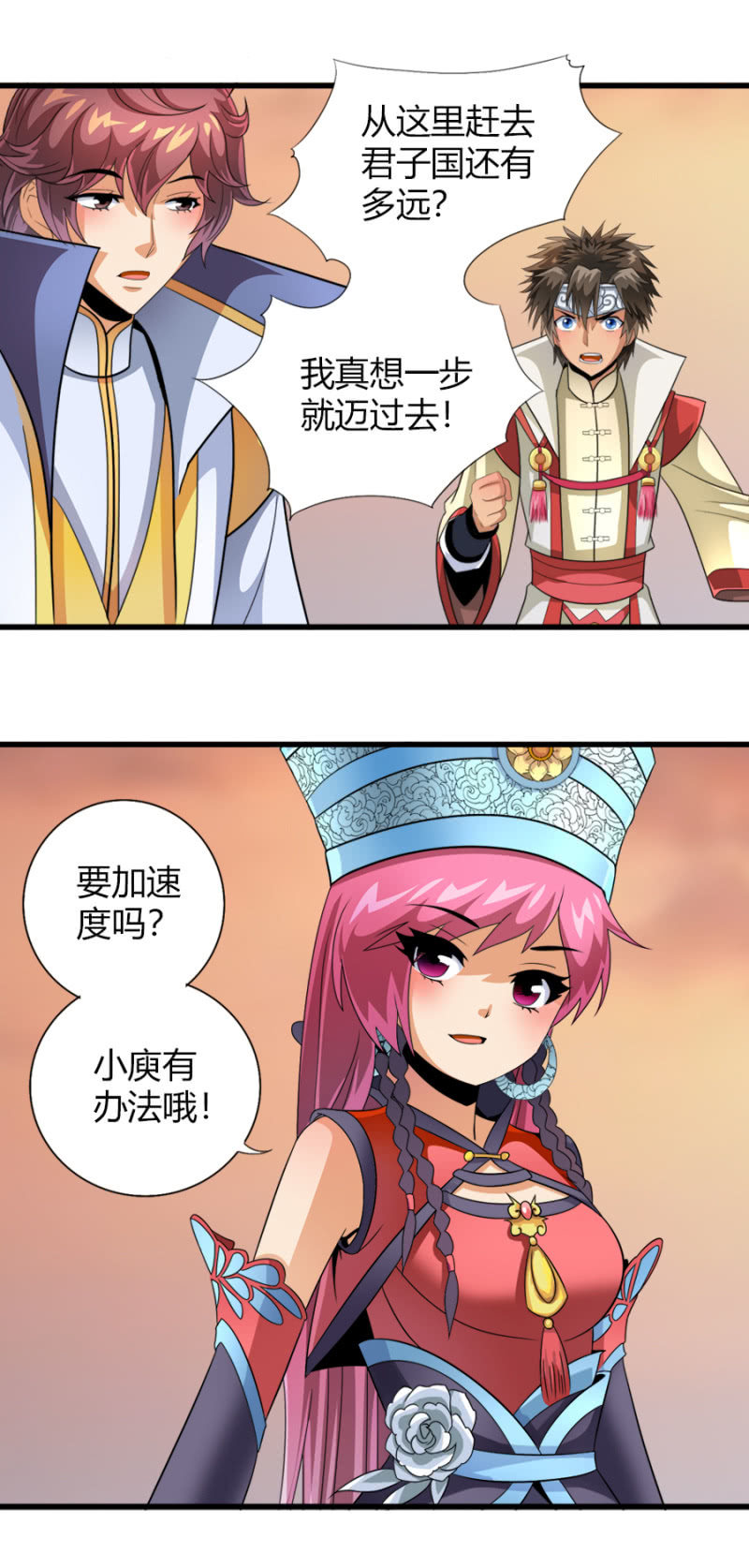 第七十六话仙剑与新的伙伴！13