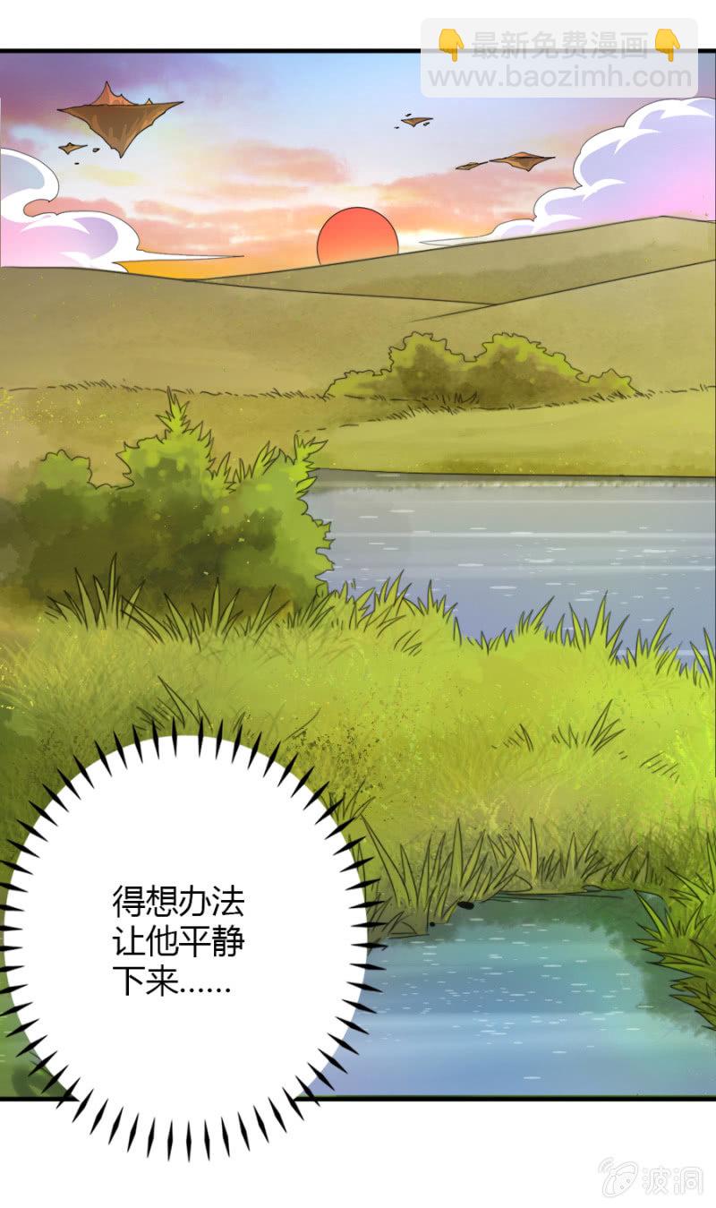 第七十六话仙剑与新的伙伴！20