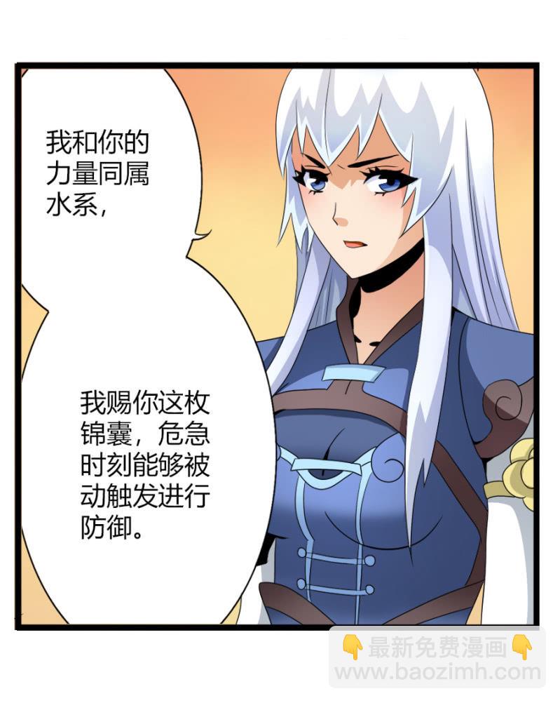 第七十六话仙剑与新的伙伴！7