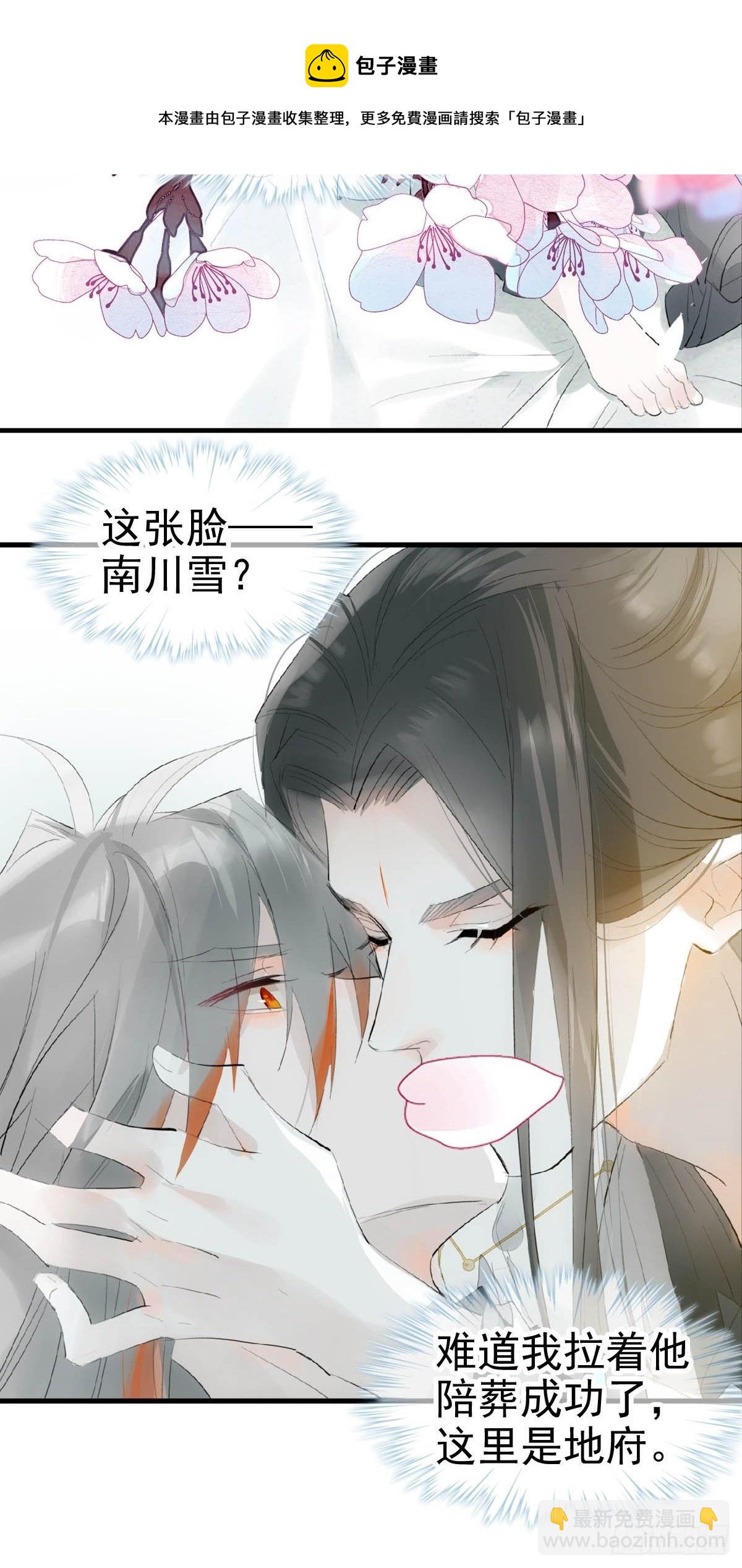 01 重生27