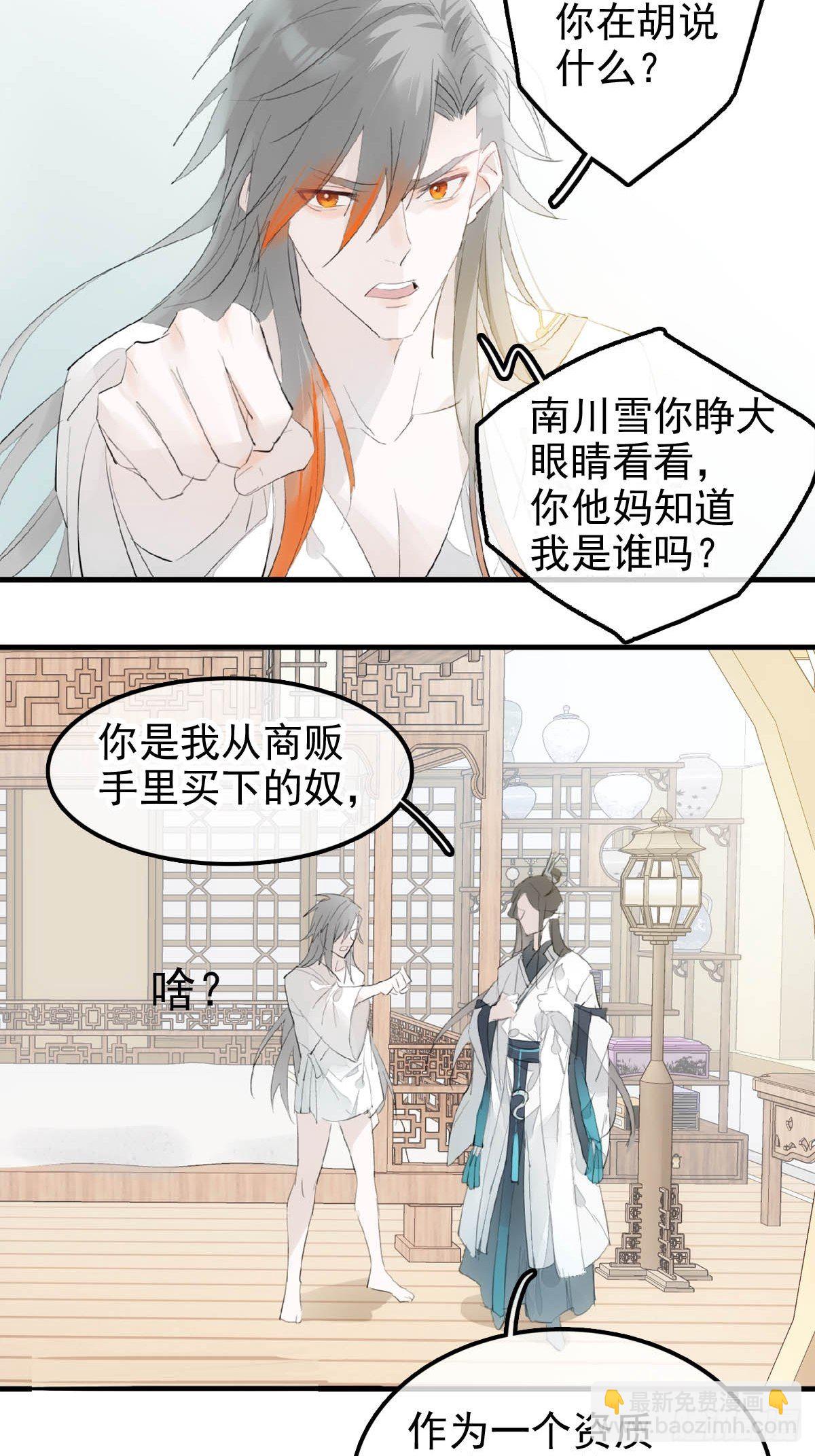 01 重生32