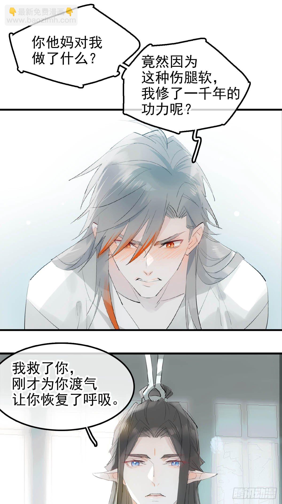 01 重生34