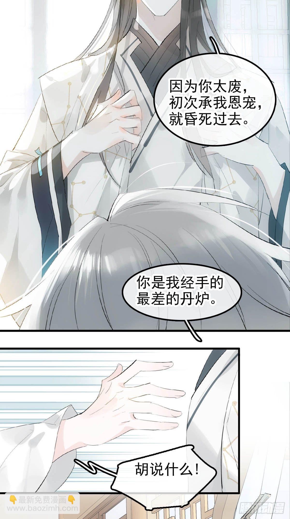 01 重生35
