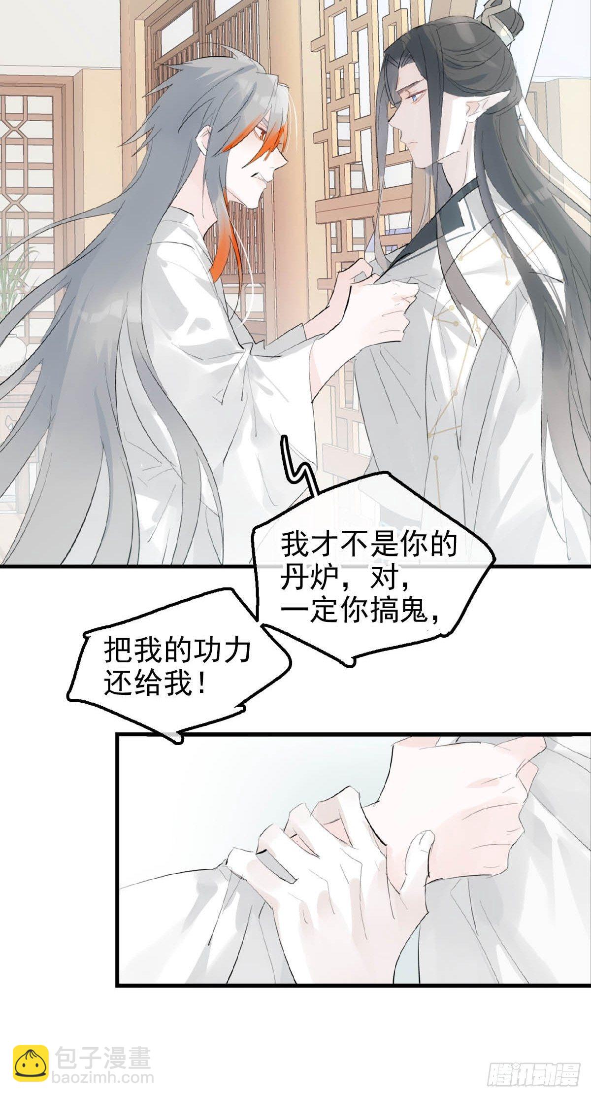 01 重生36