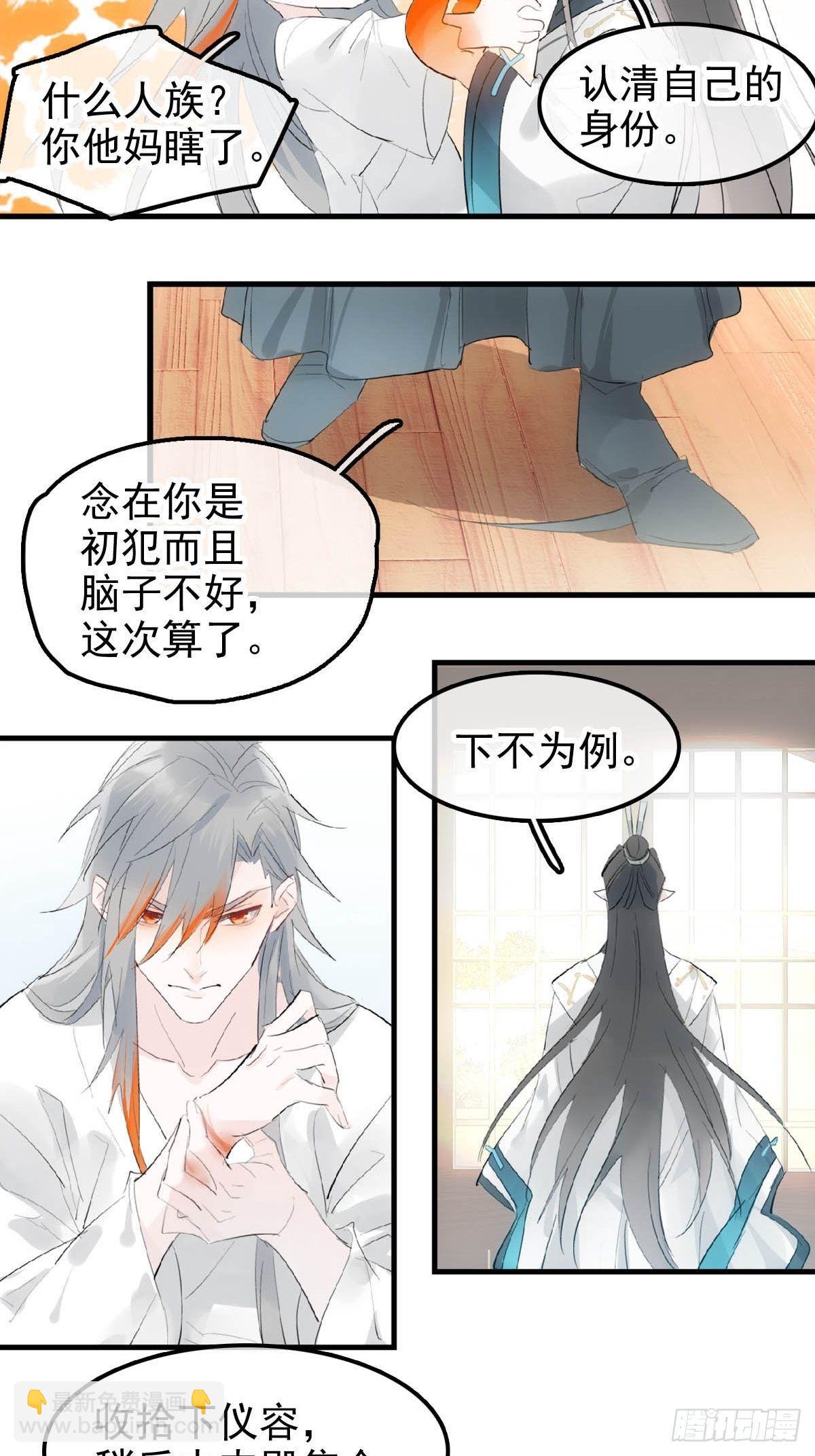 01 重生38