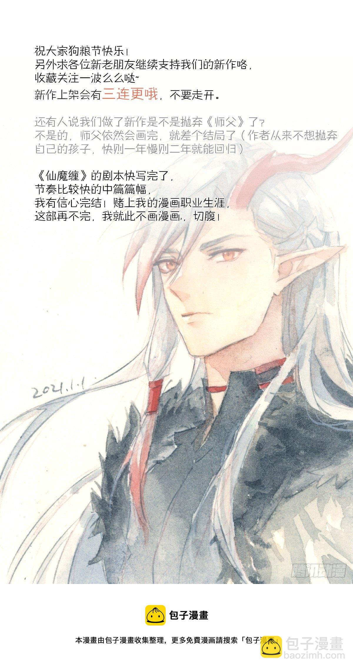 01 重生43
