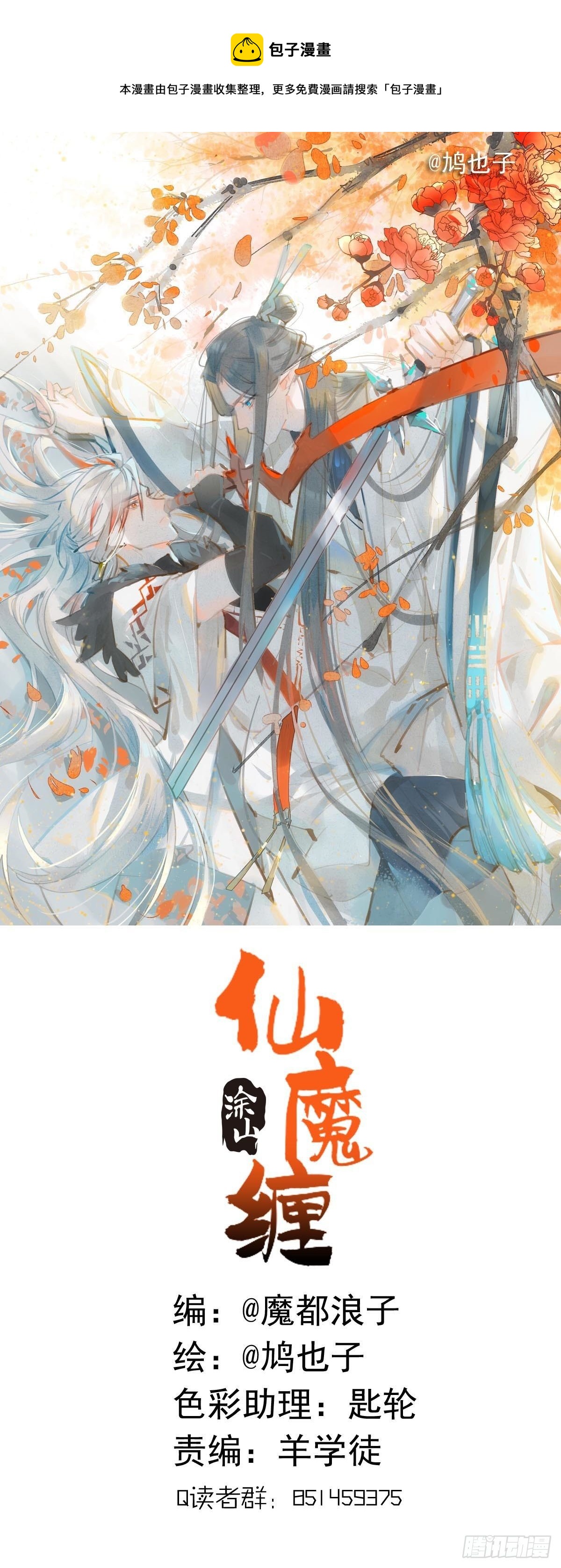 03 不准笑0