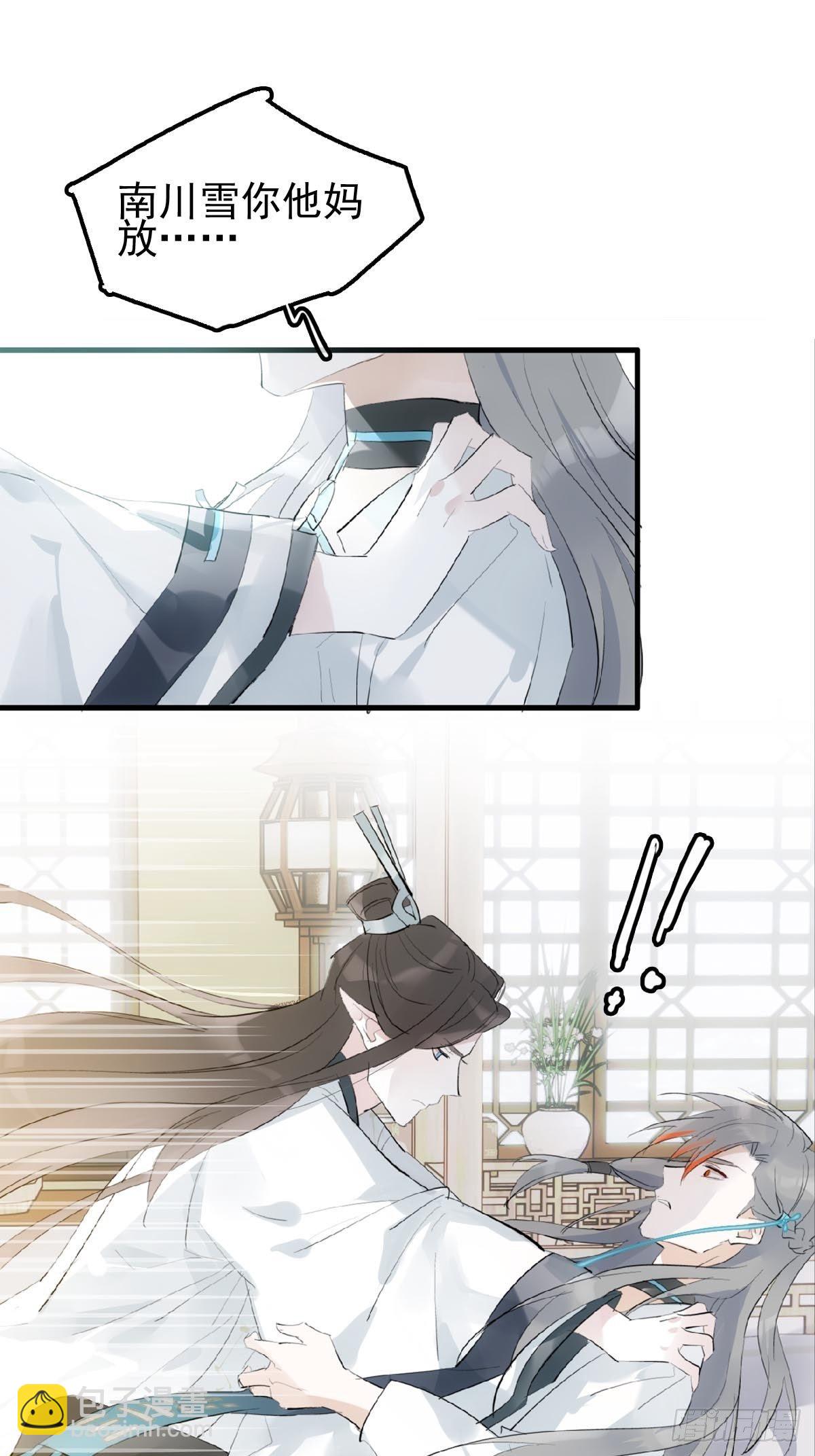03 不准笑1
