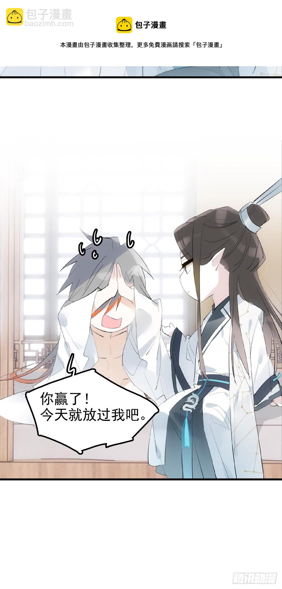 03 不准笑12