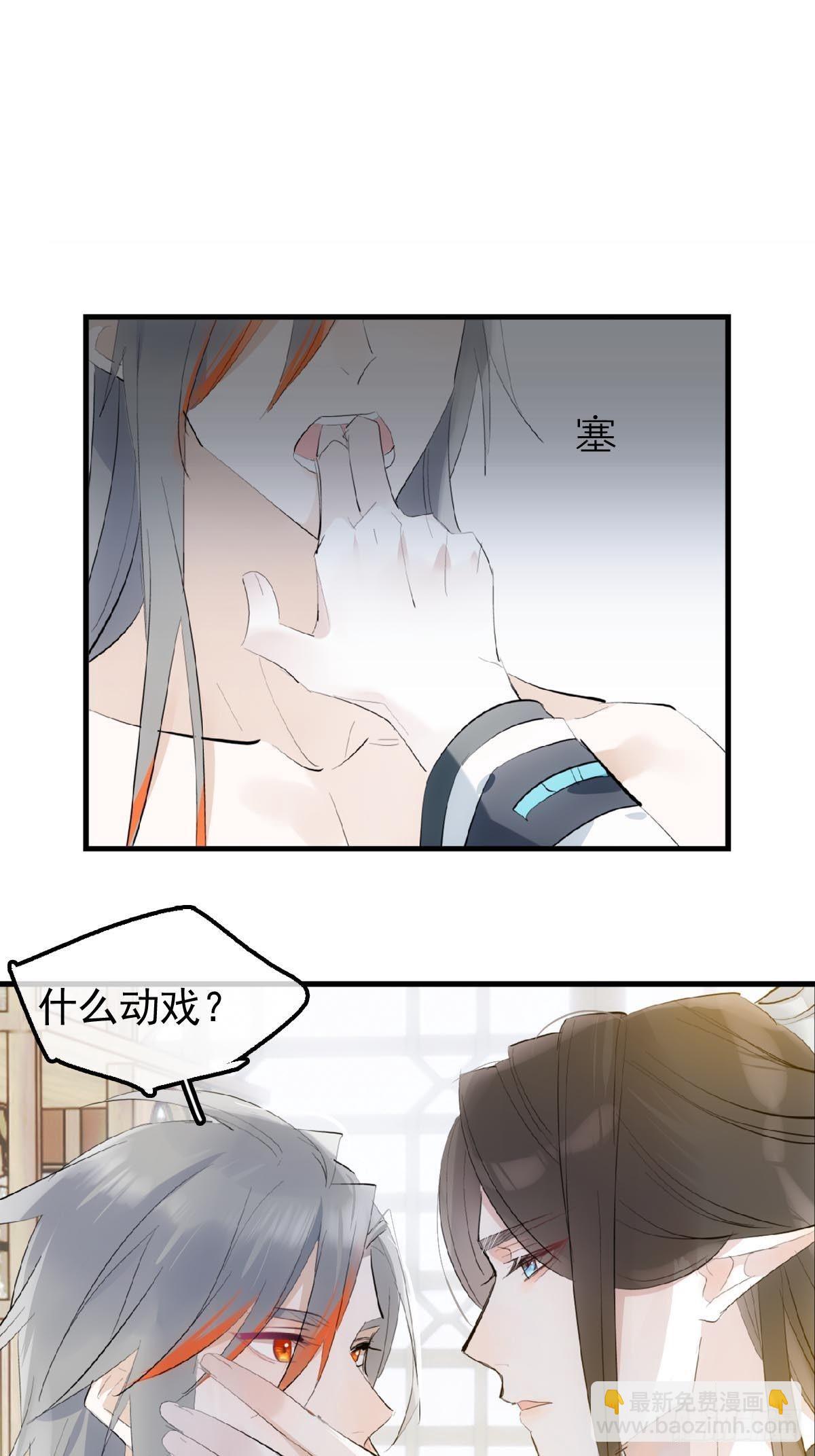 03 不准笑13
