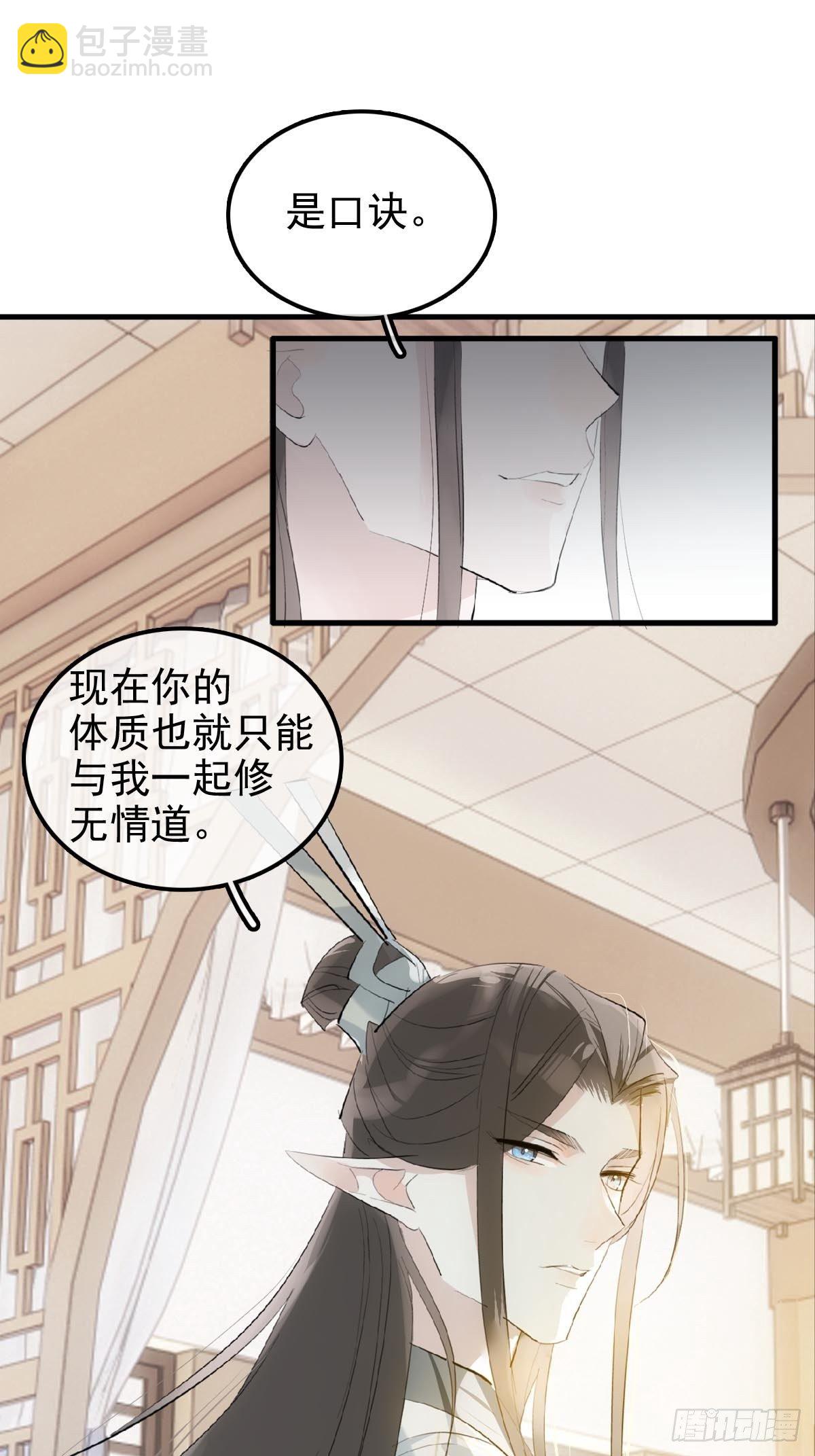03 不准笑19