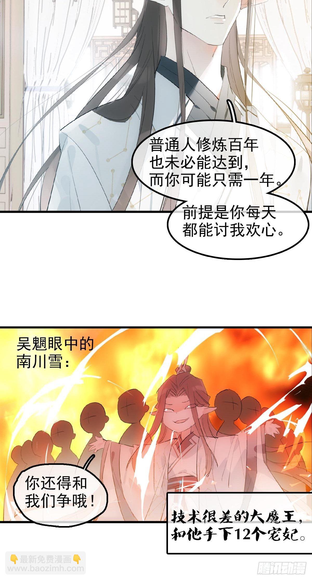 03 不准笑24