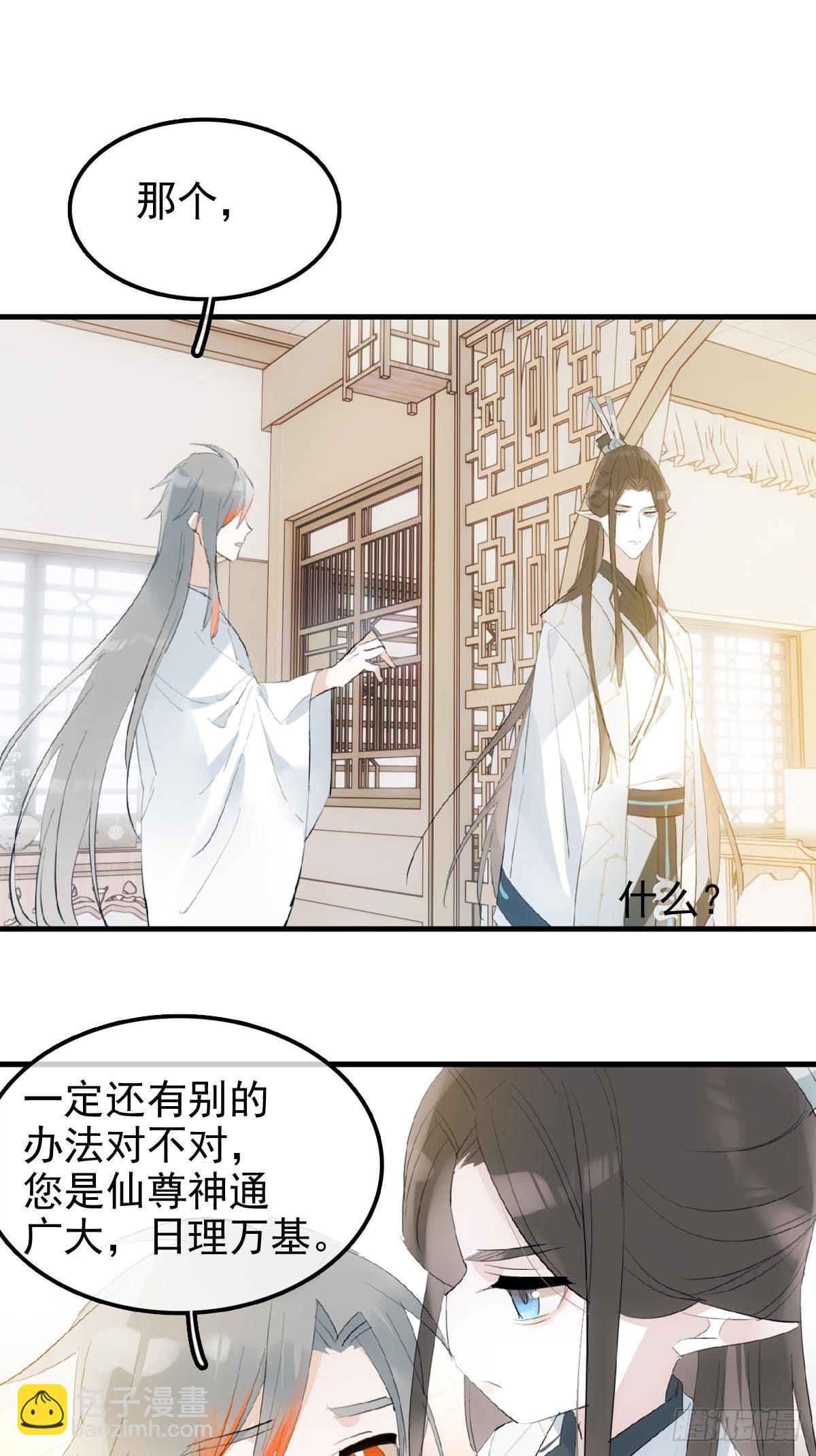 03 不准笑25