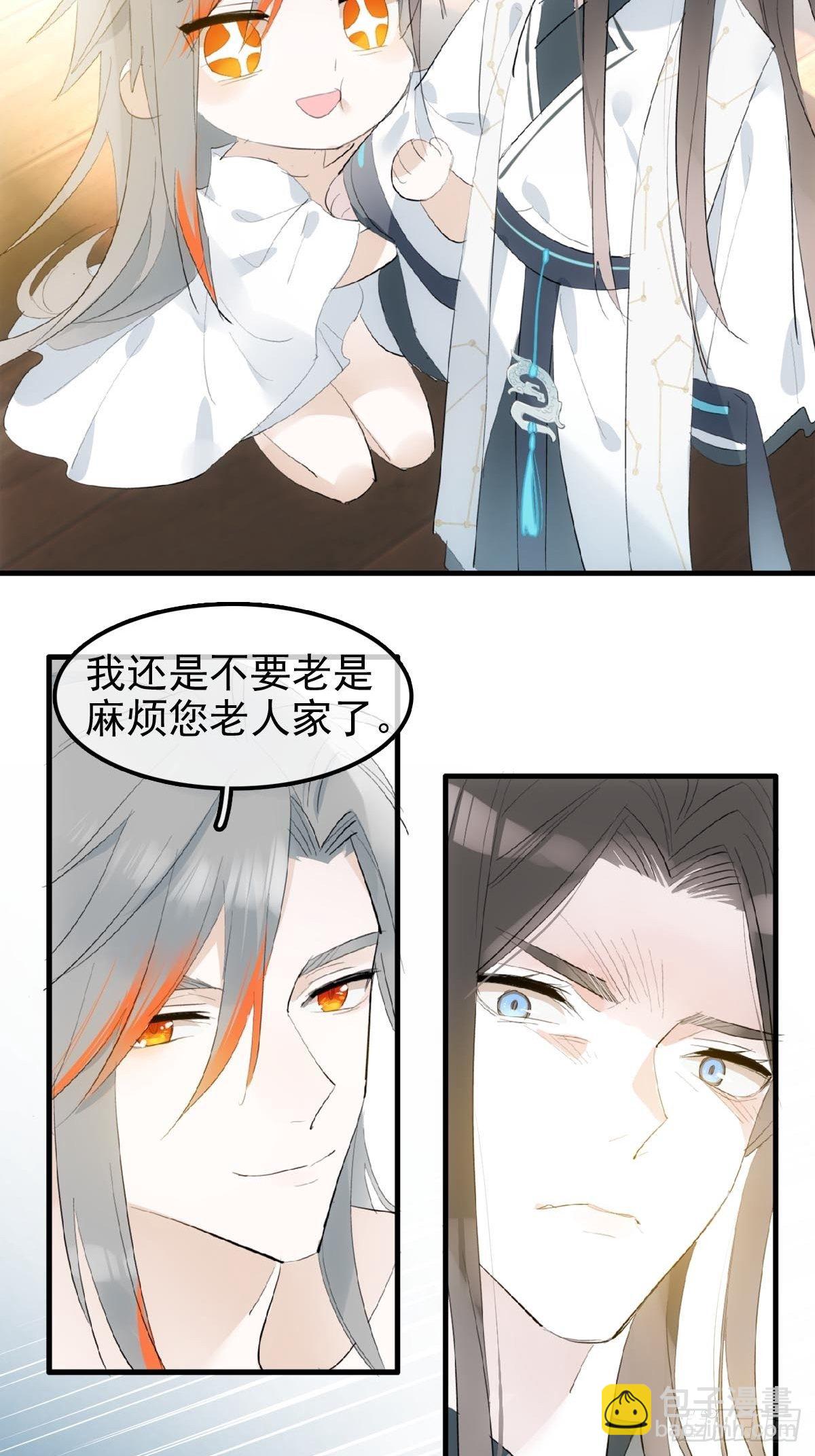 03 不准笑26
