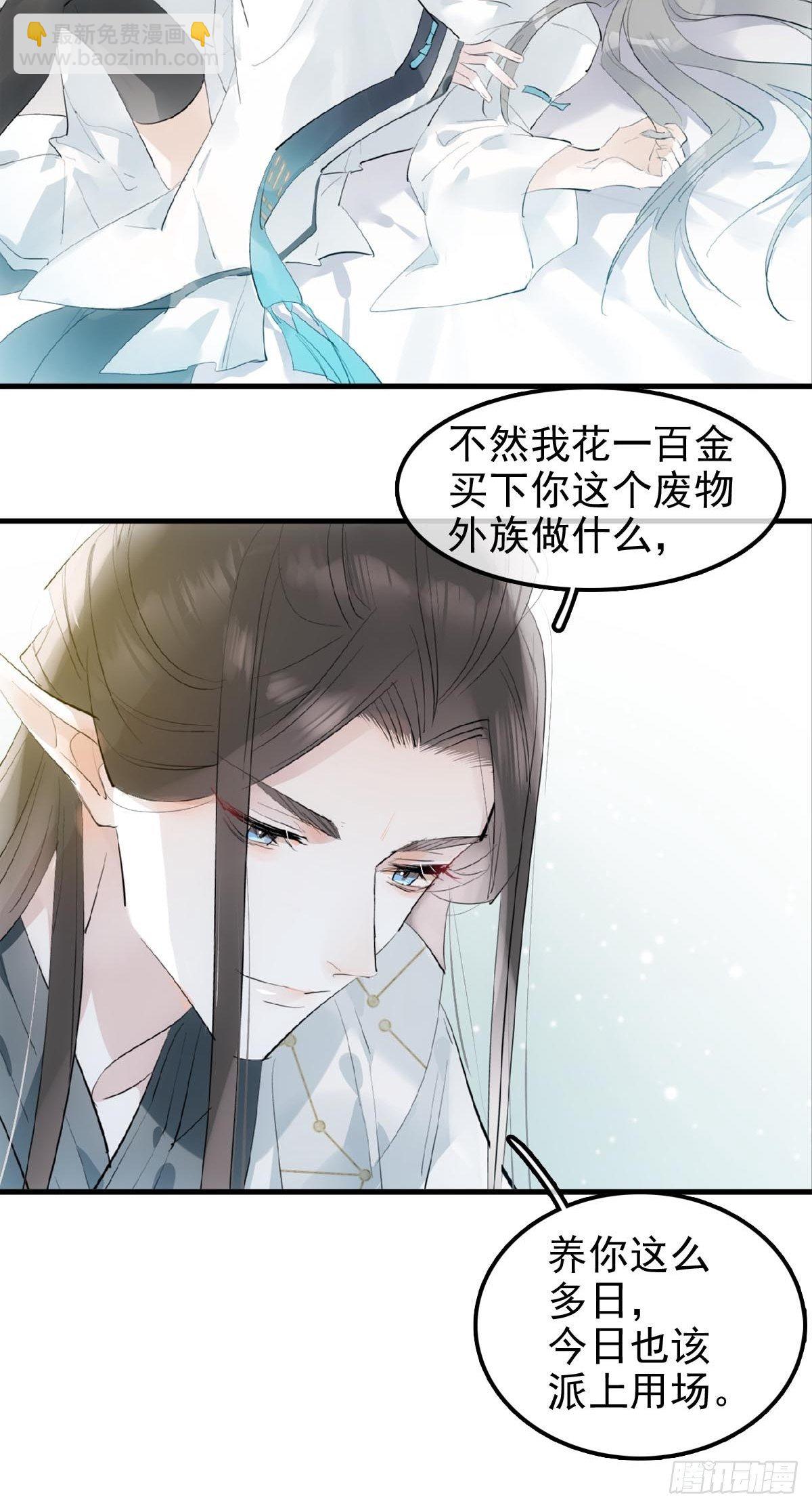 03 不准笑3