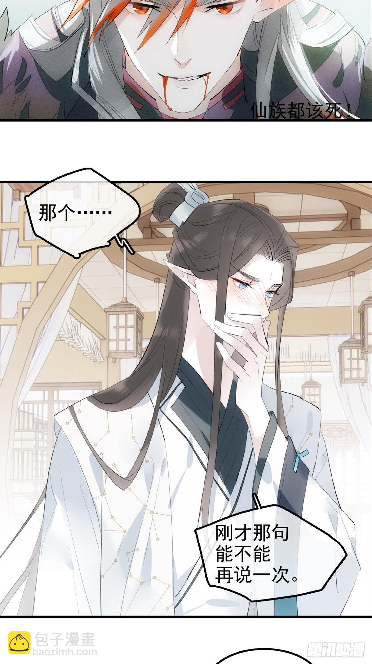 03 不准笑32