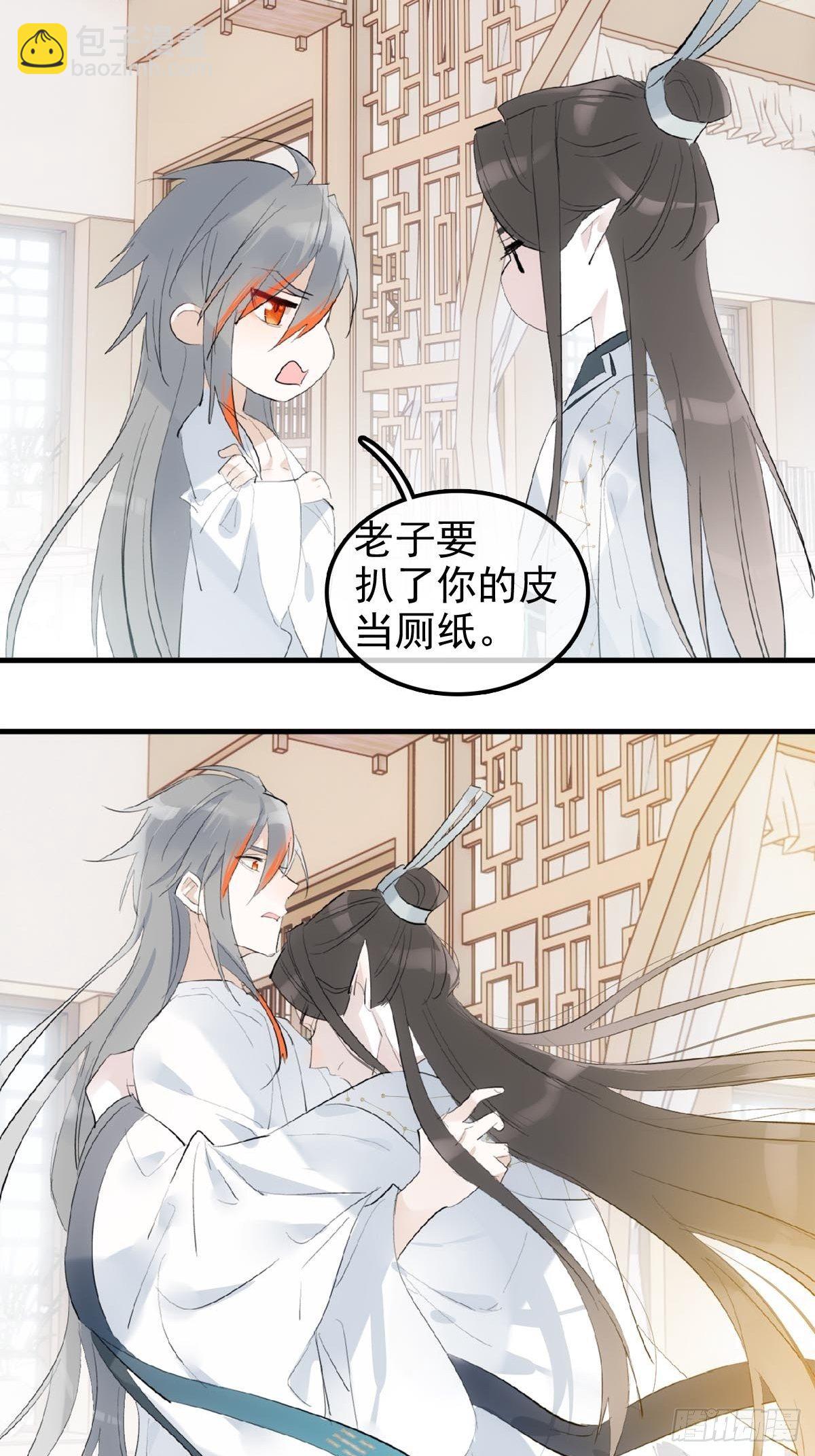 03 不准笑35