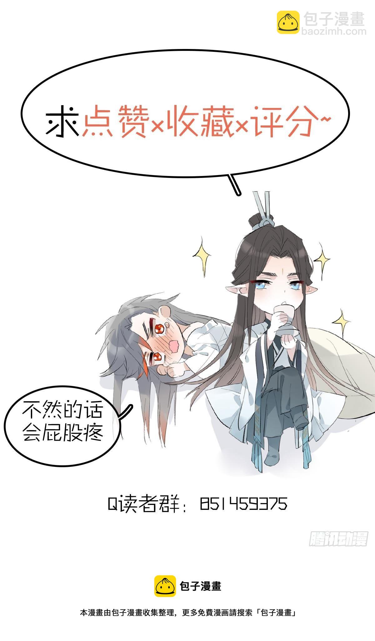 03 不准笑38