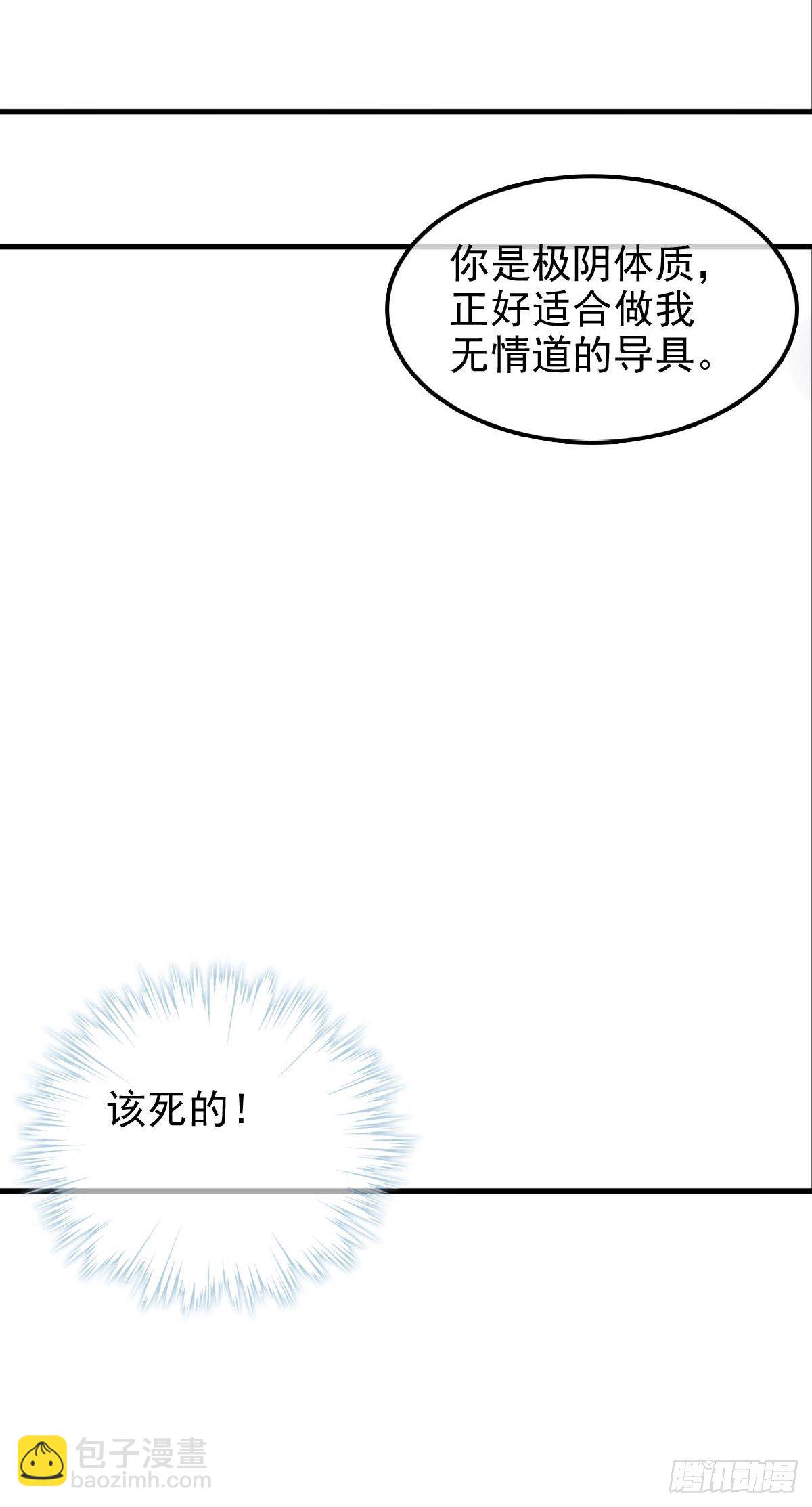 03 不准笑6