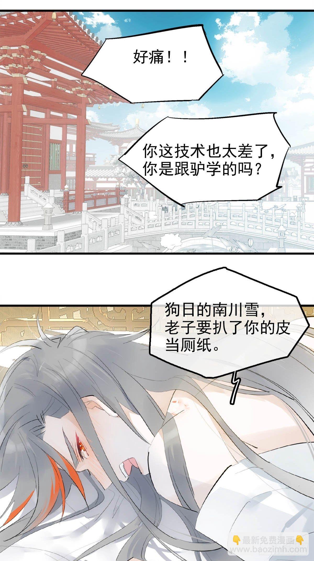 03 不准笑8