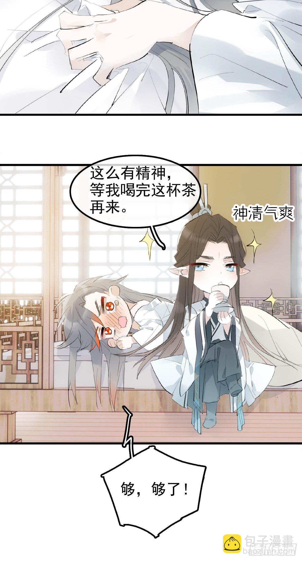 03 不准笑9
