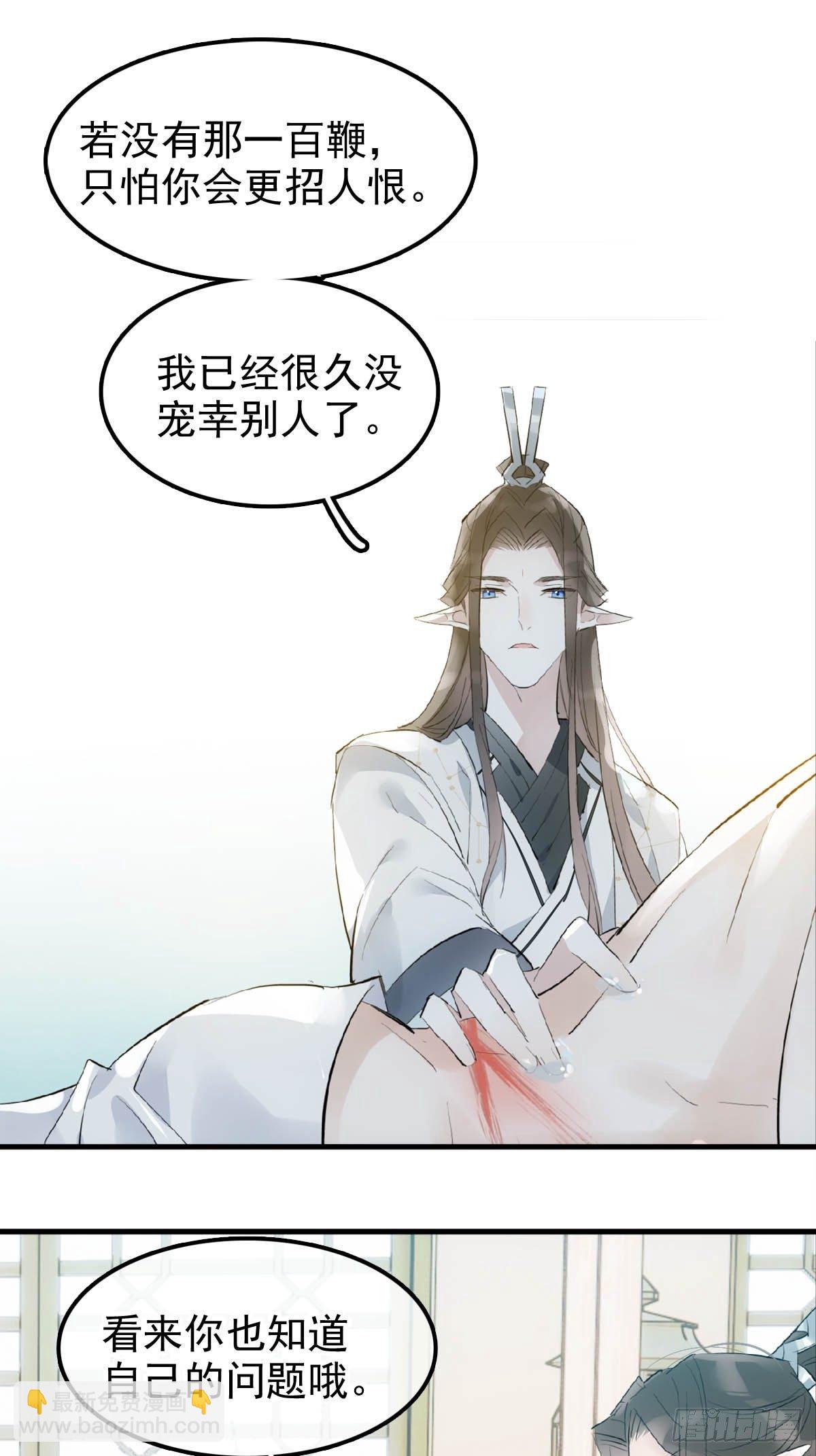08 吃醋1