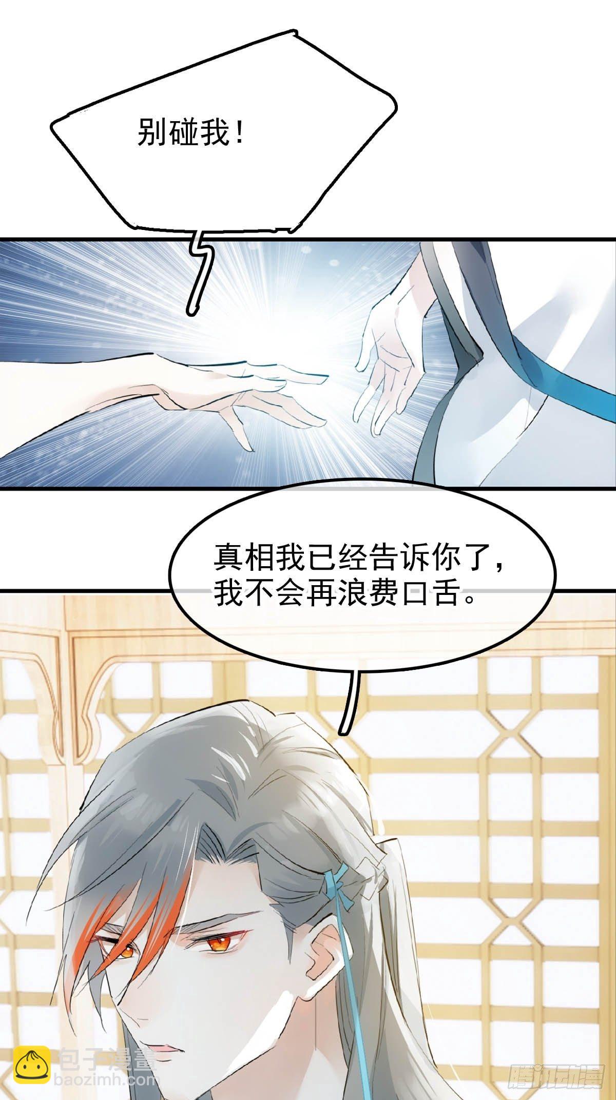 08 吃醋10