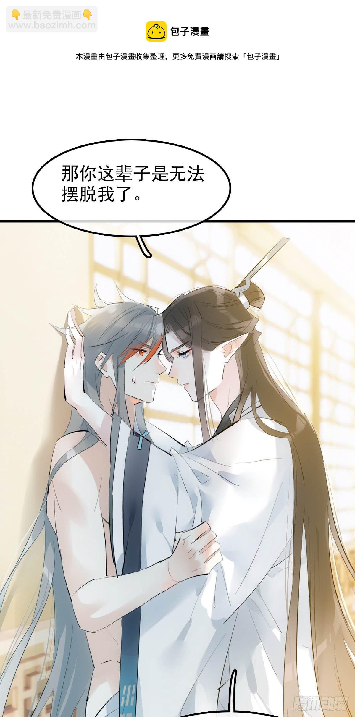 08 吃醋16