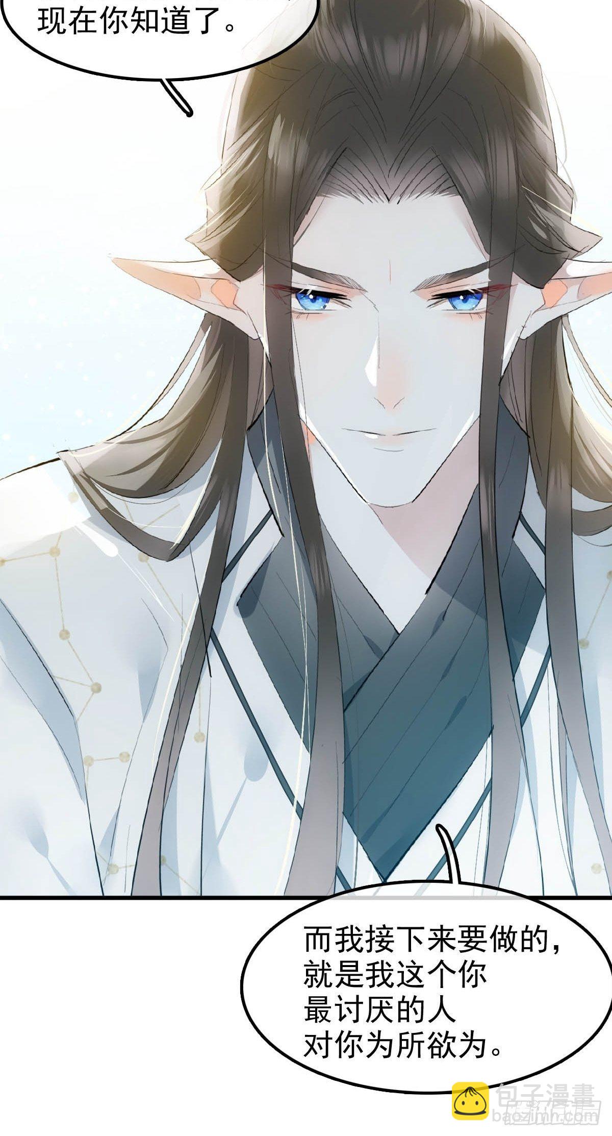 08 吃醋18