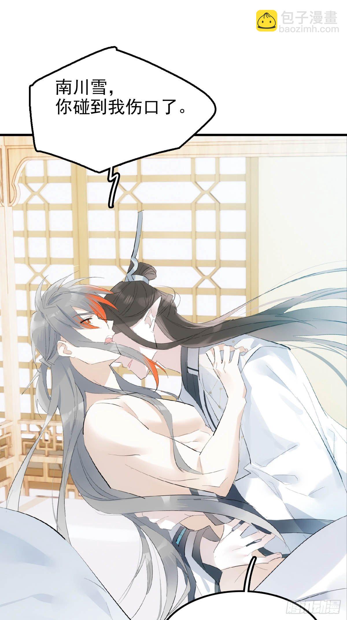 08 吃醋19