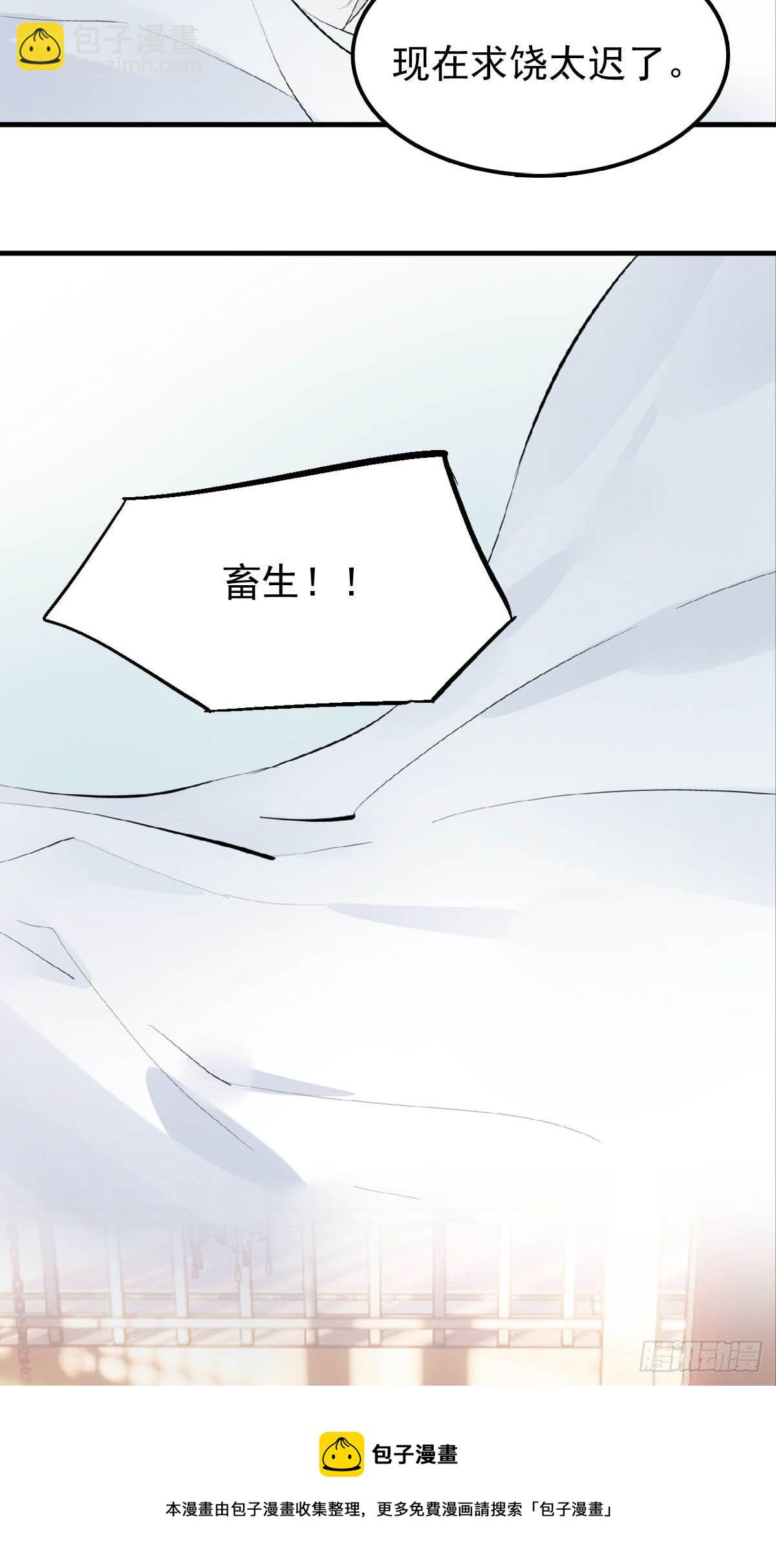 08 吃醋20