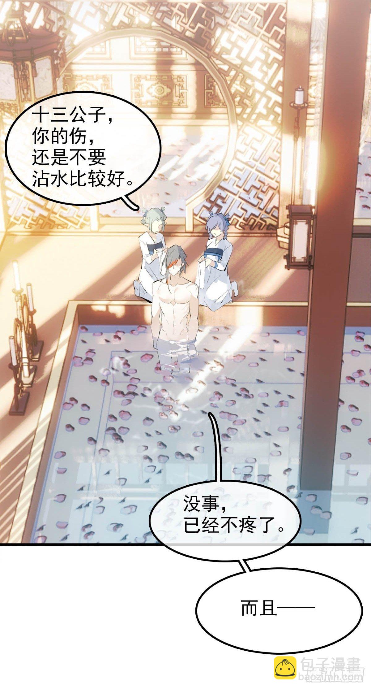 08 吃醋21