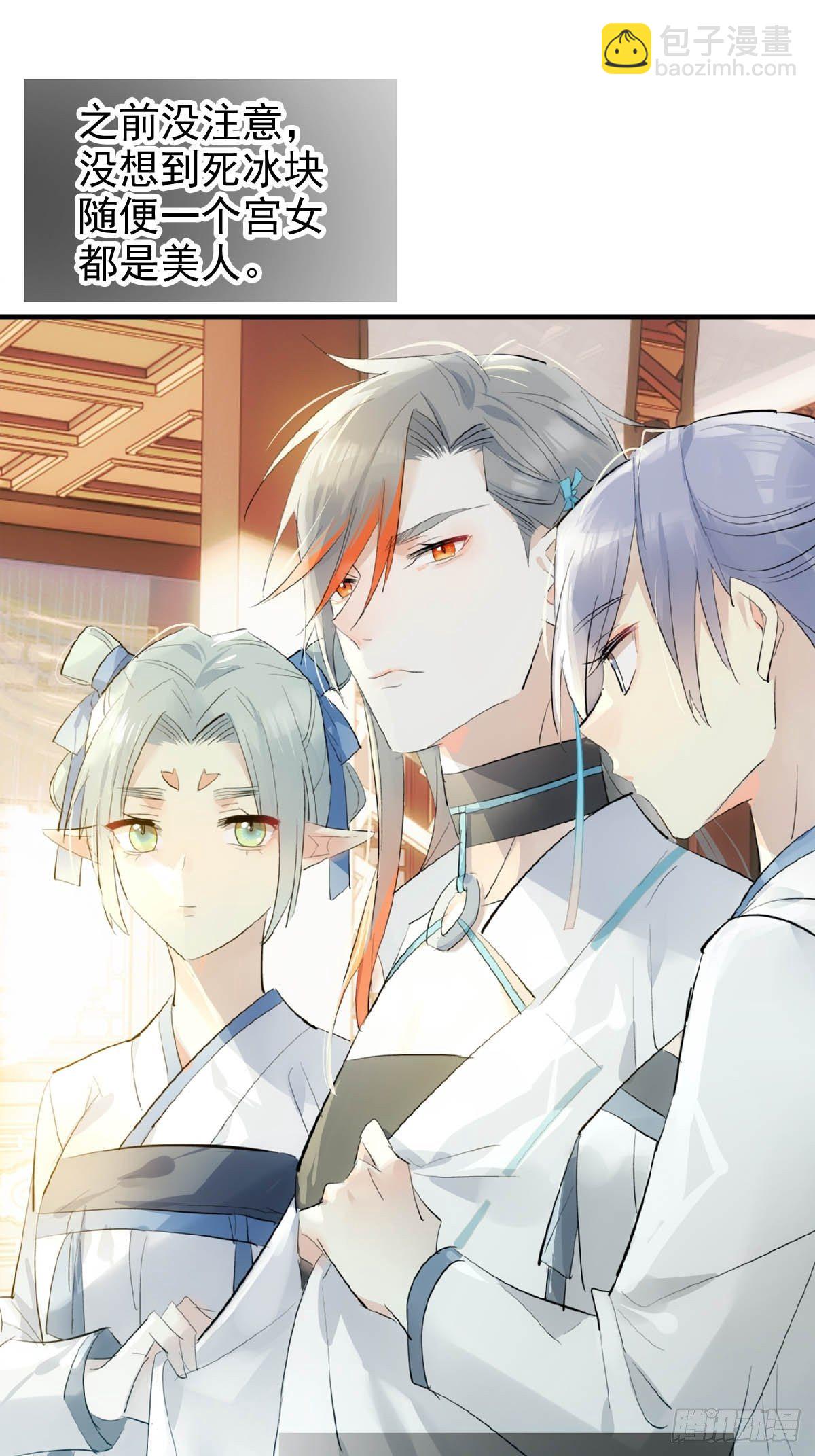 08 吃醋25