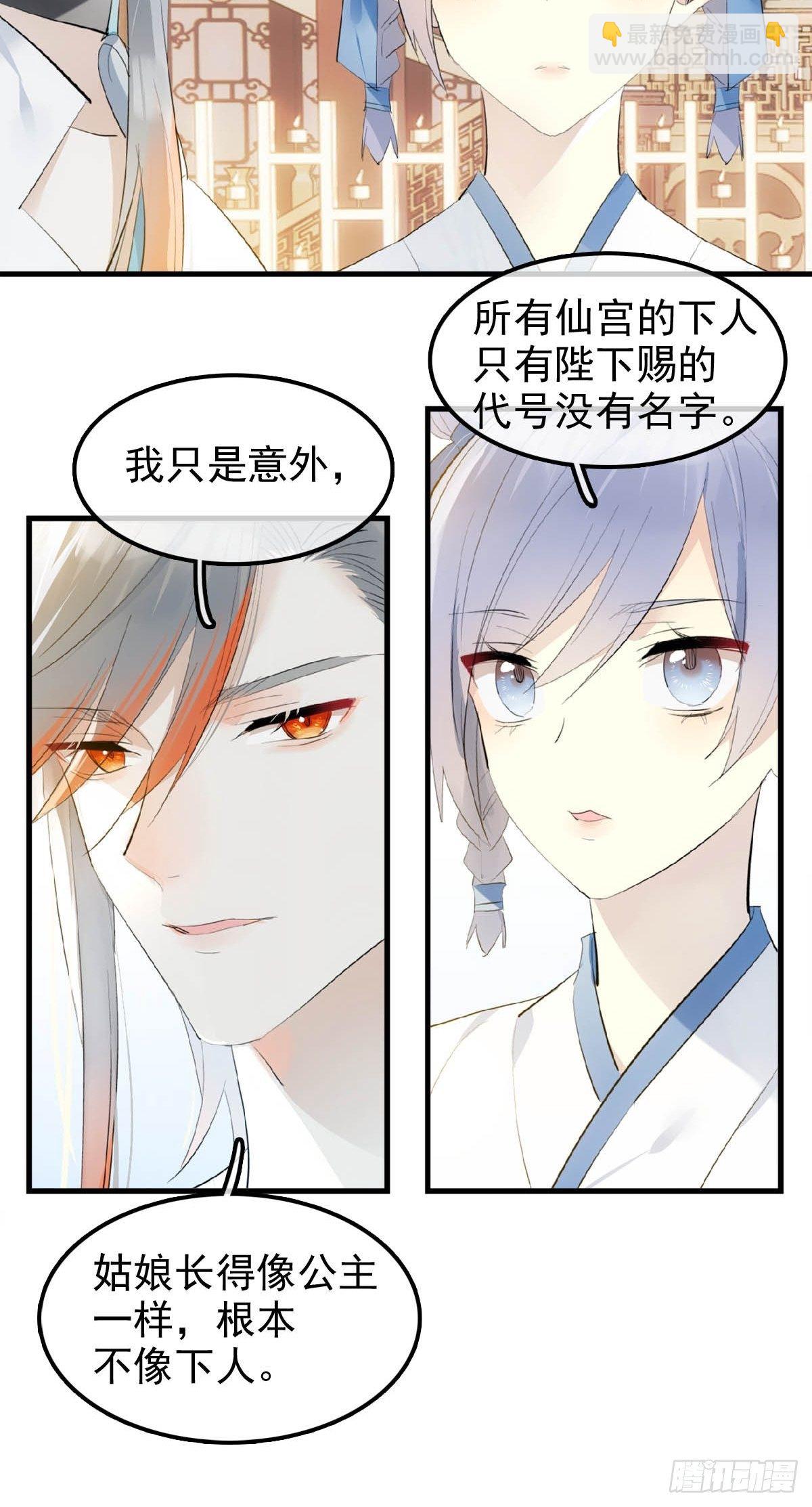 08 吃醋27