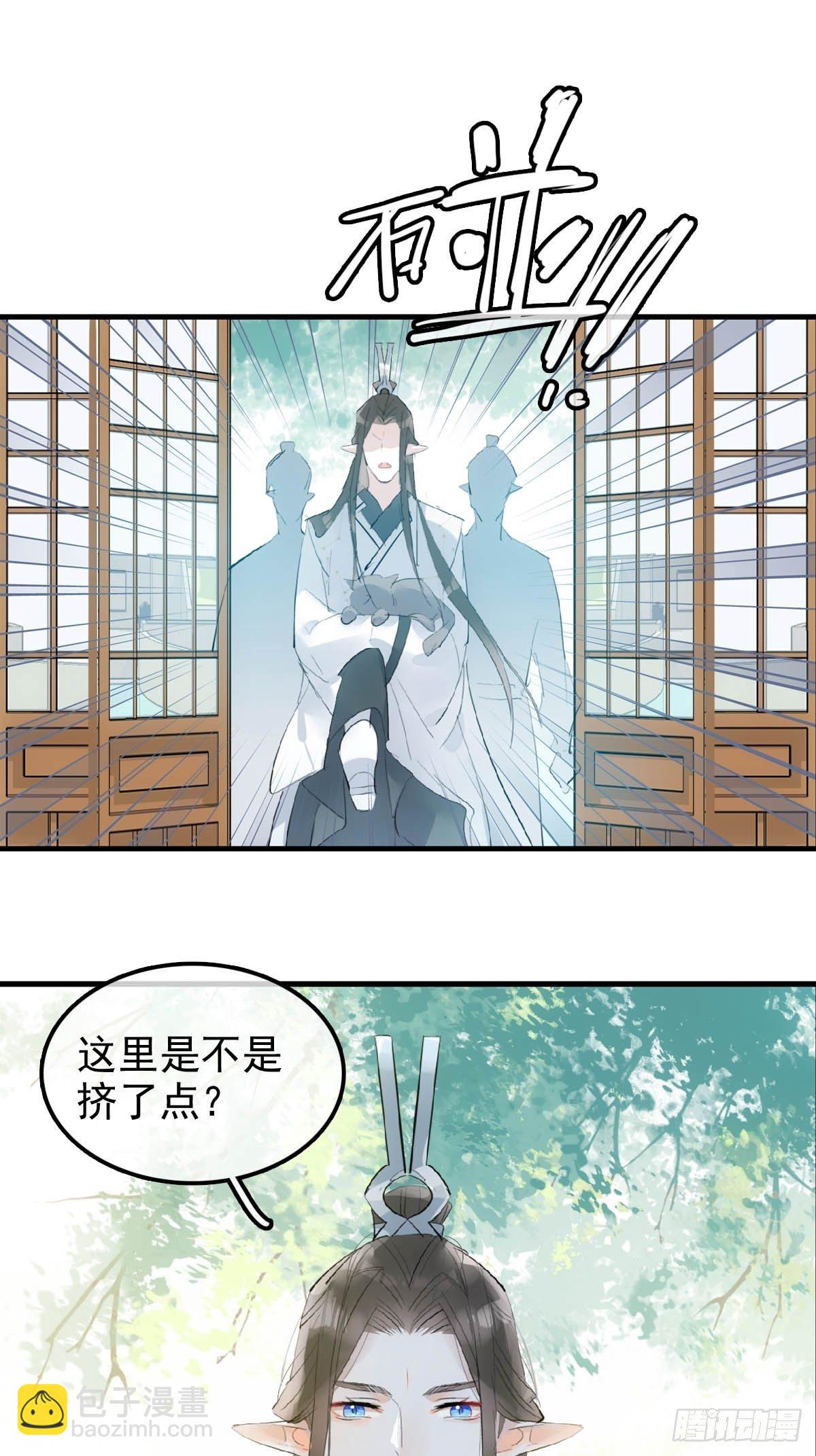 08 吃醋31