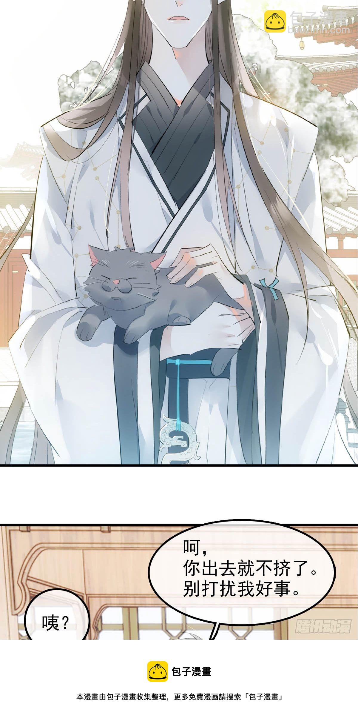 08 吃醋32