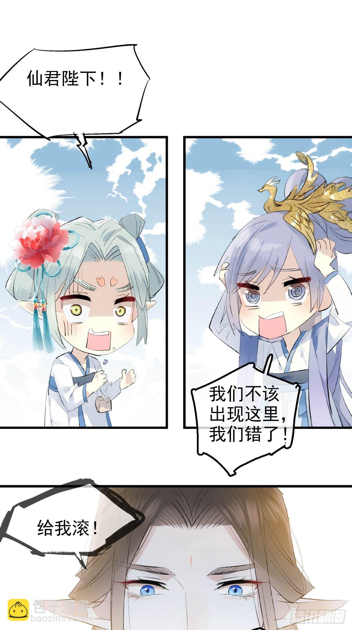 08 吃醋34