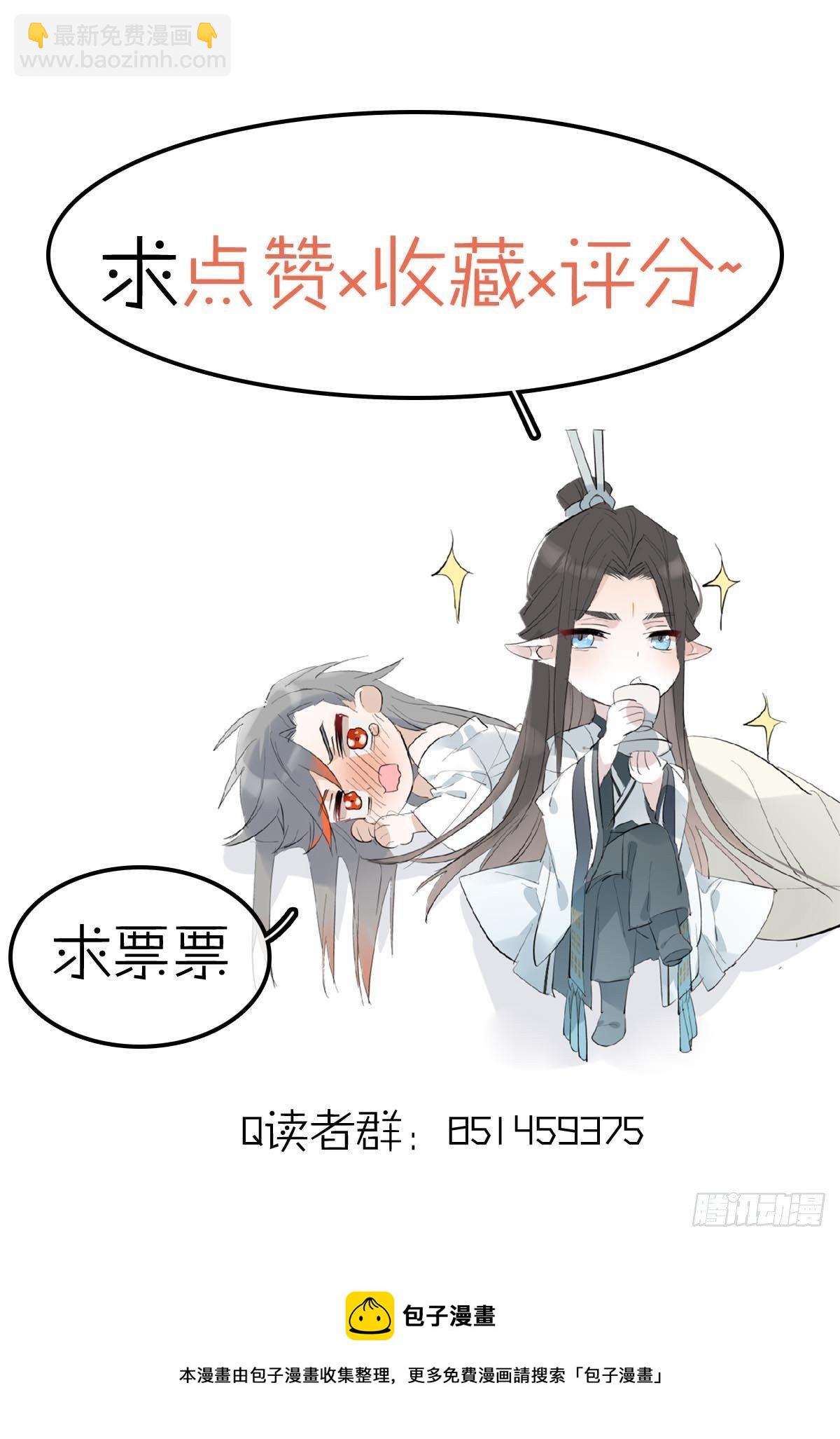 08 吃醋38