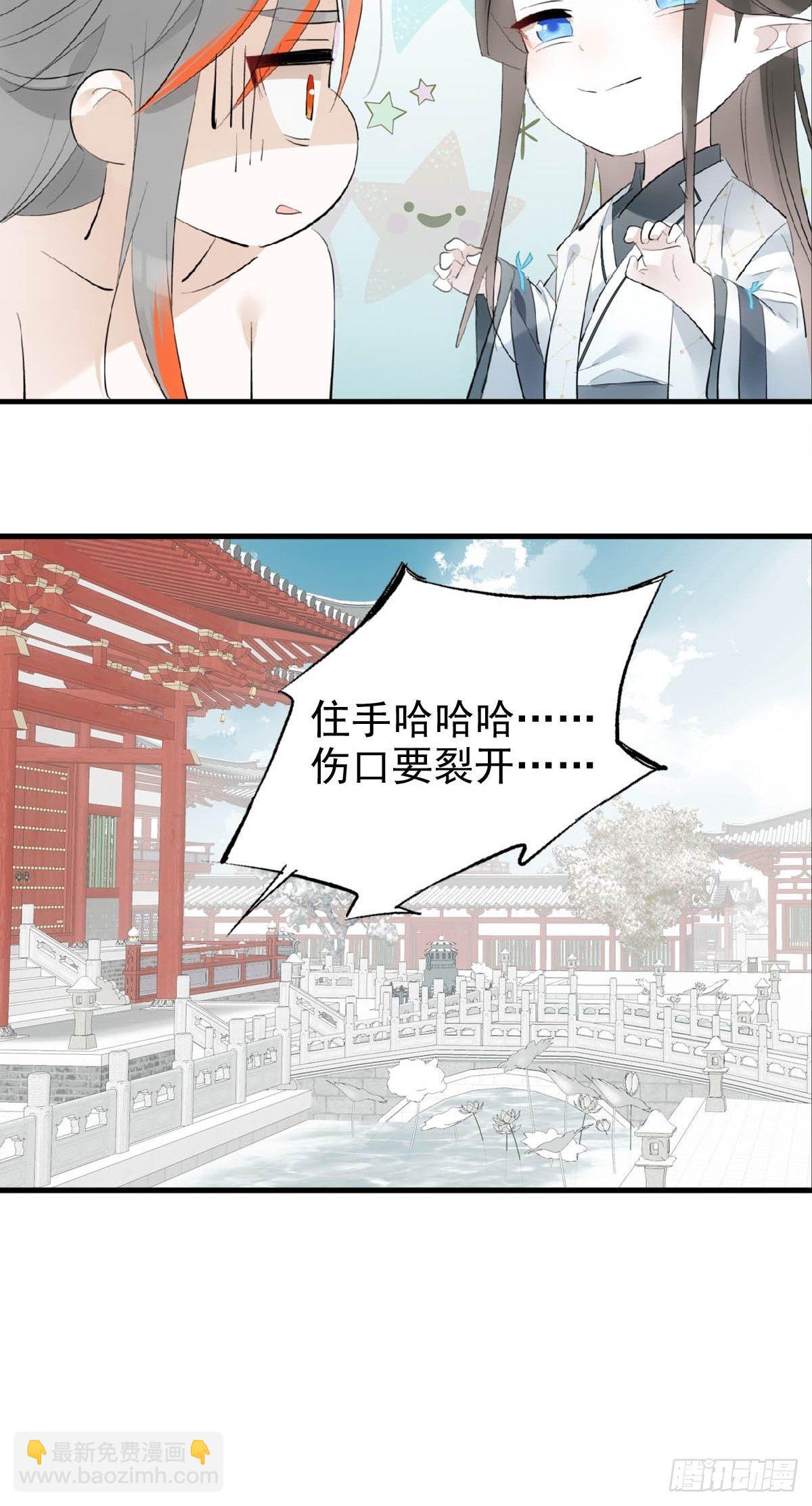 08 吃醋6