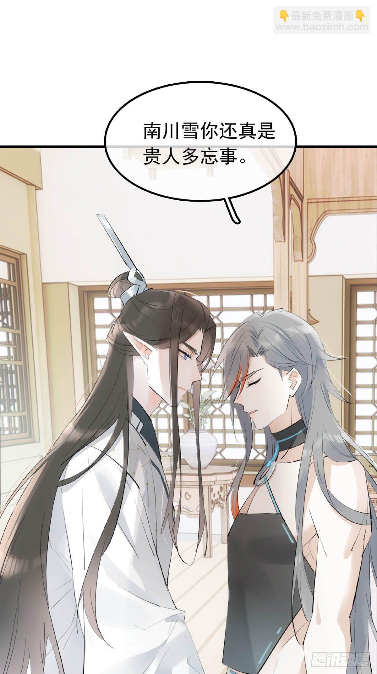 13 同床异梦1