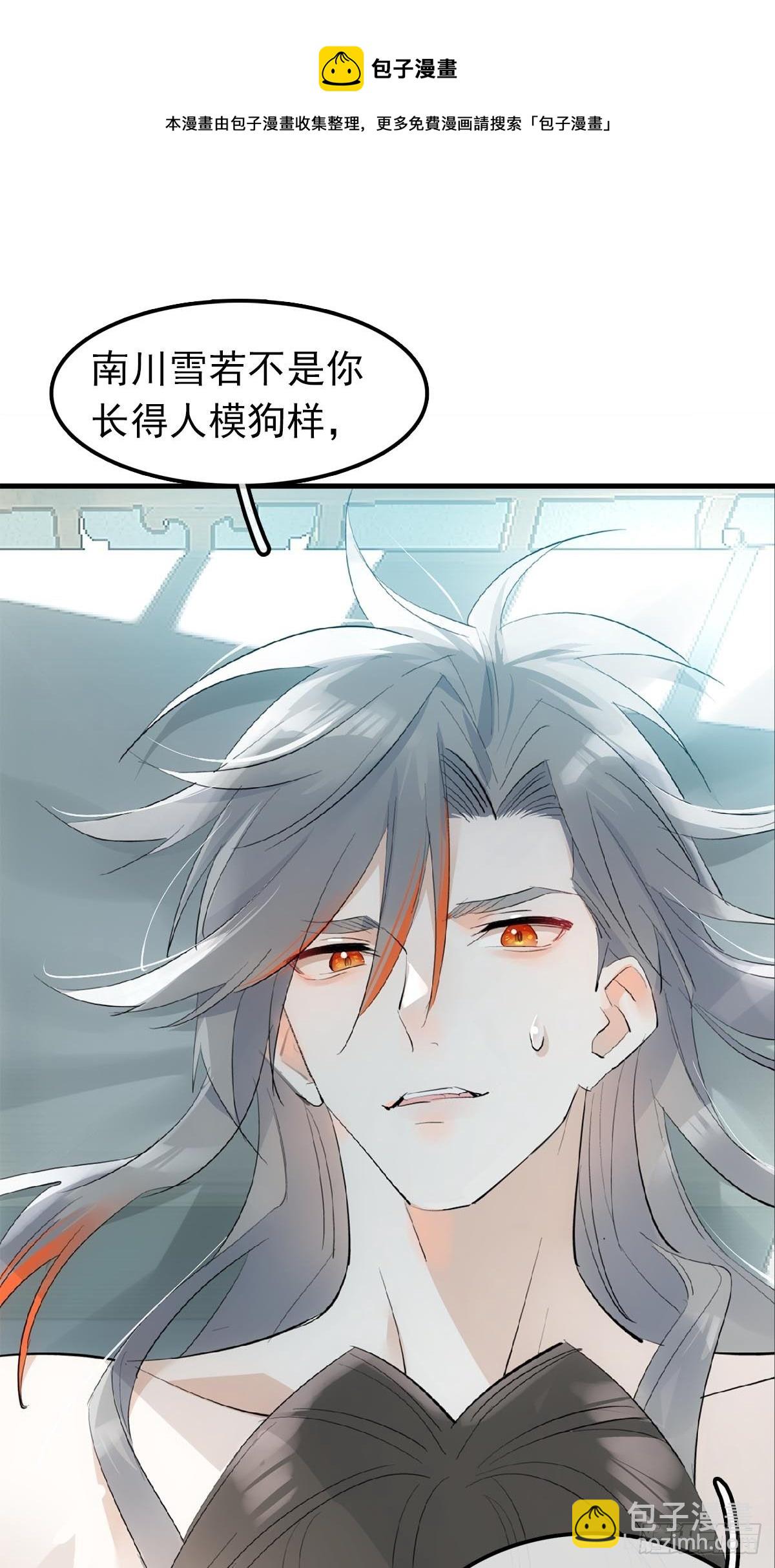 13 同床异梦16