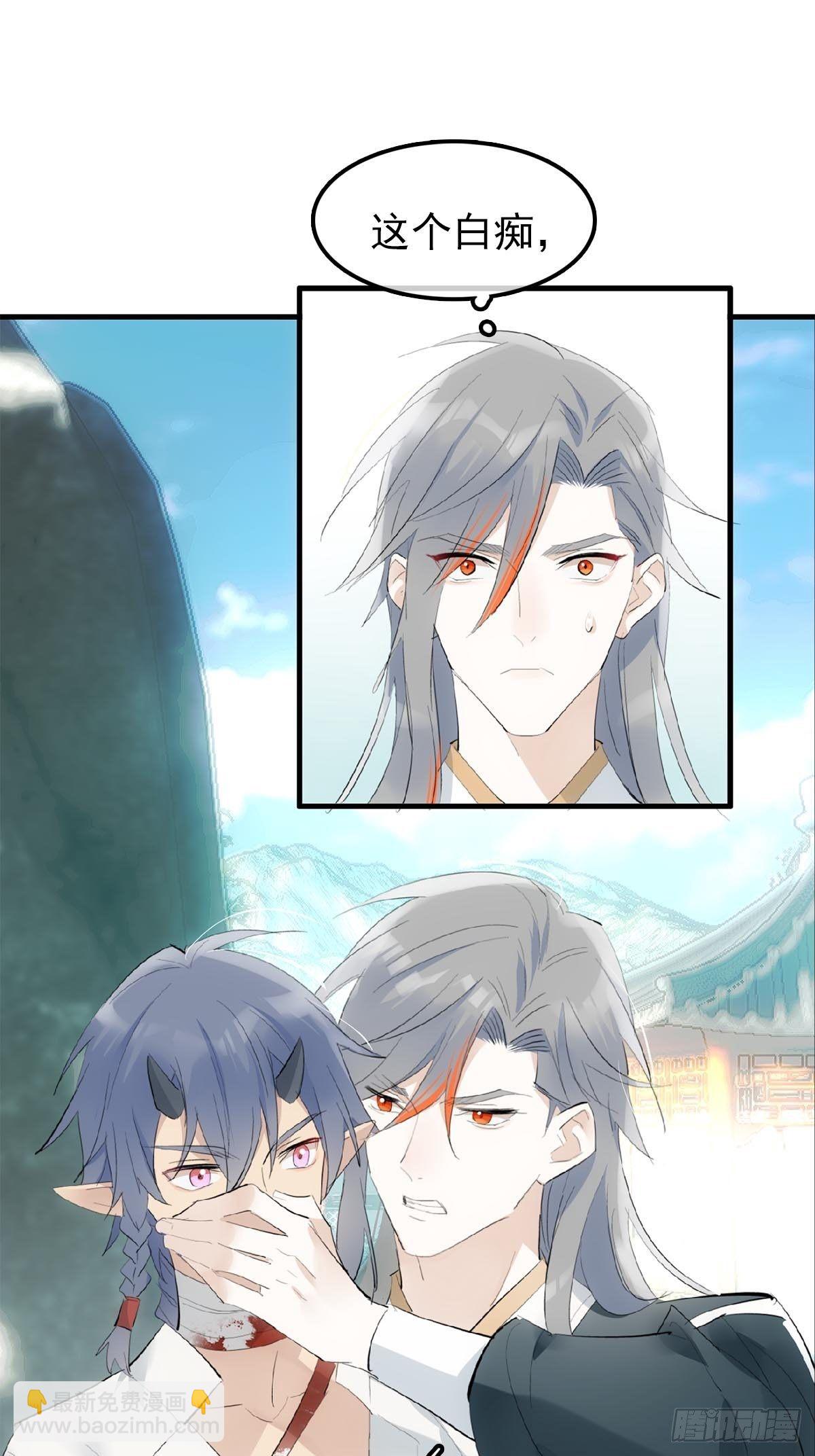 13 同床异梦31