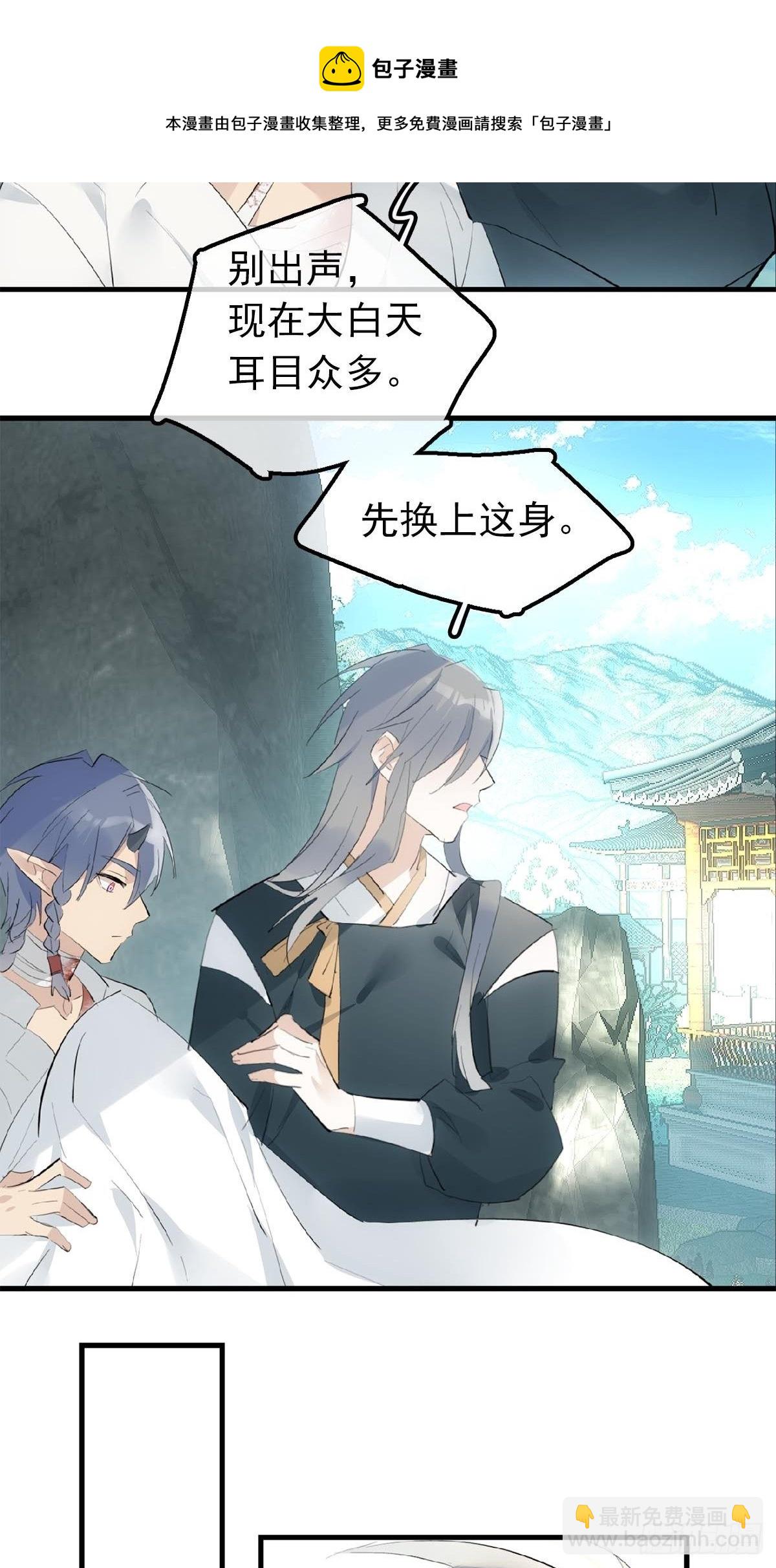 13 同床异梦32