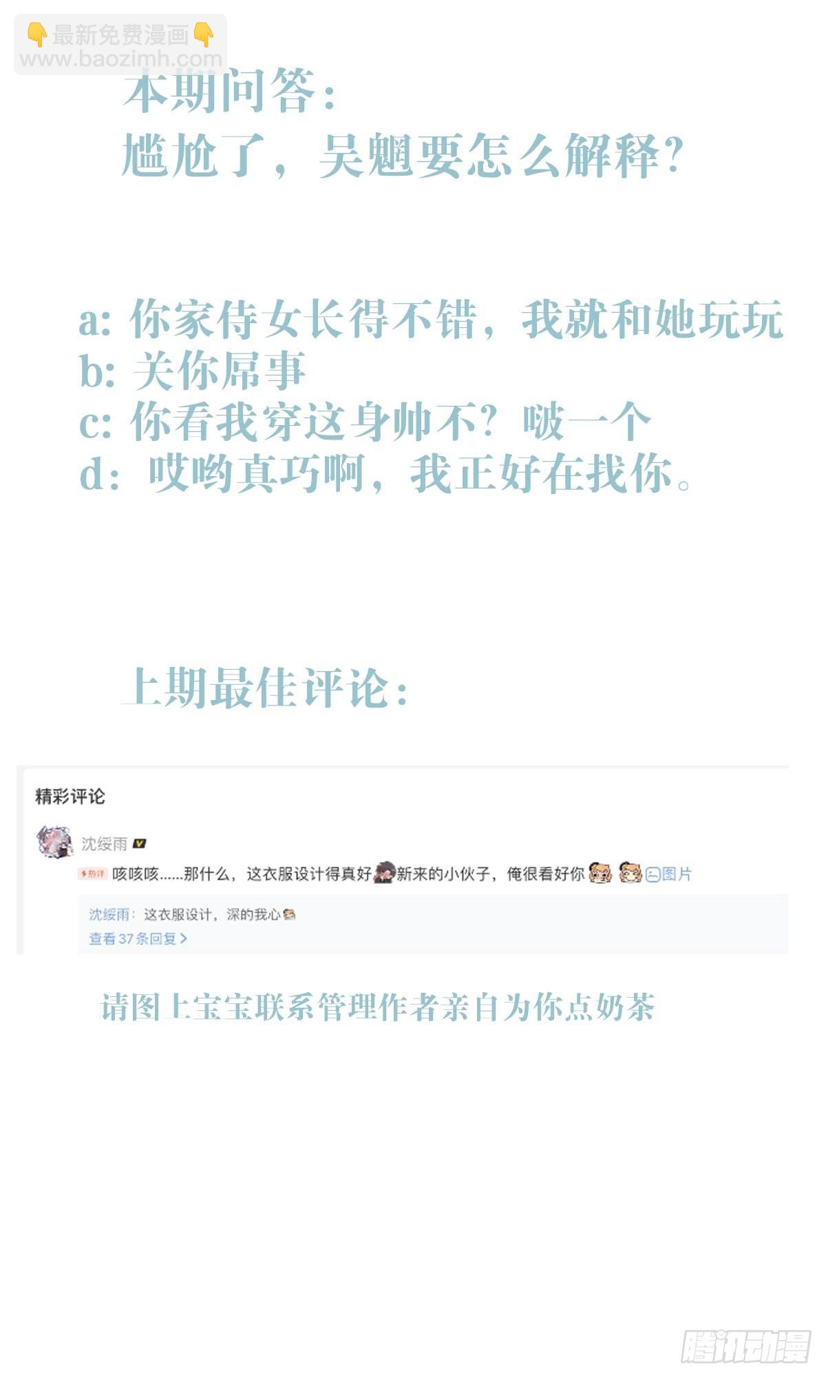 13 同床异梦37