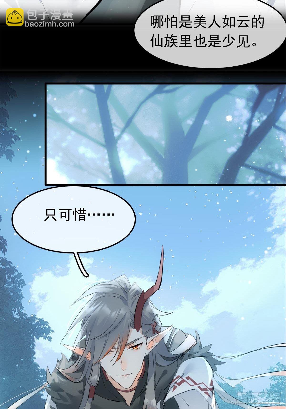 14 美人醉酒14