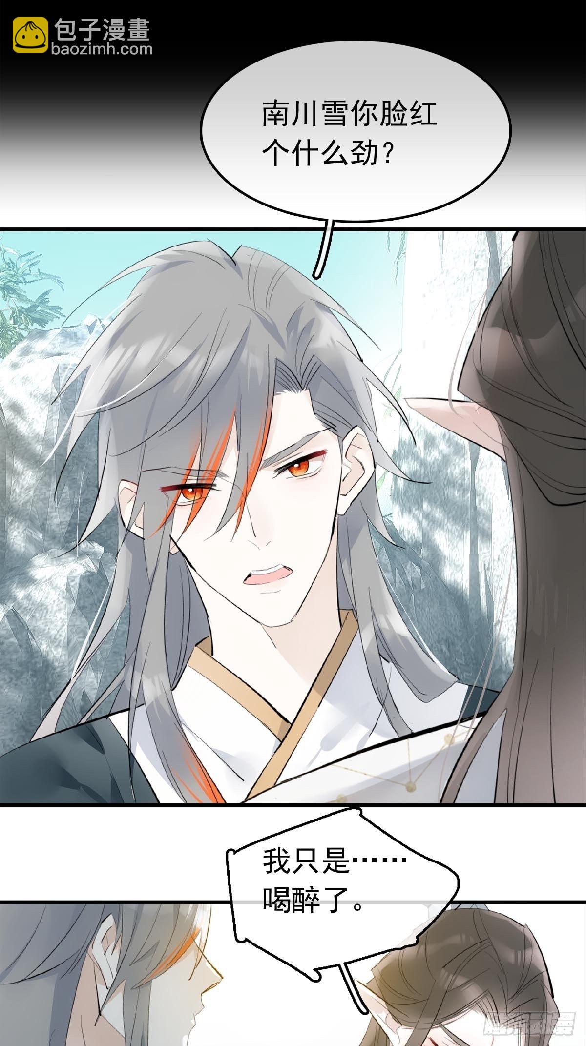 14 美人醉酒17
