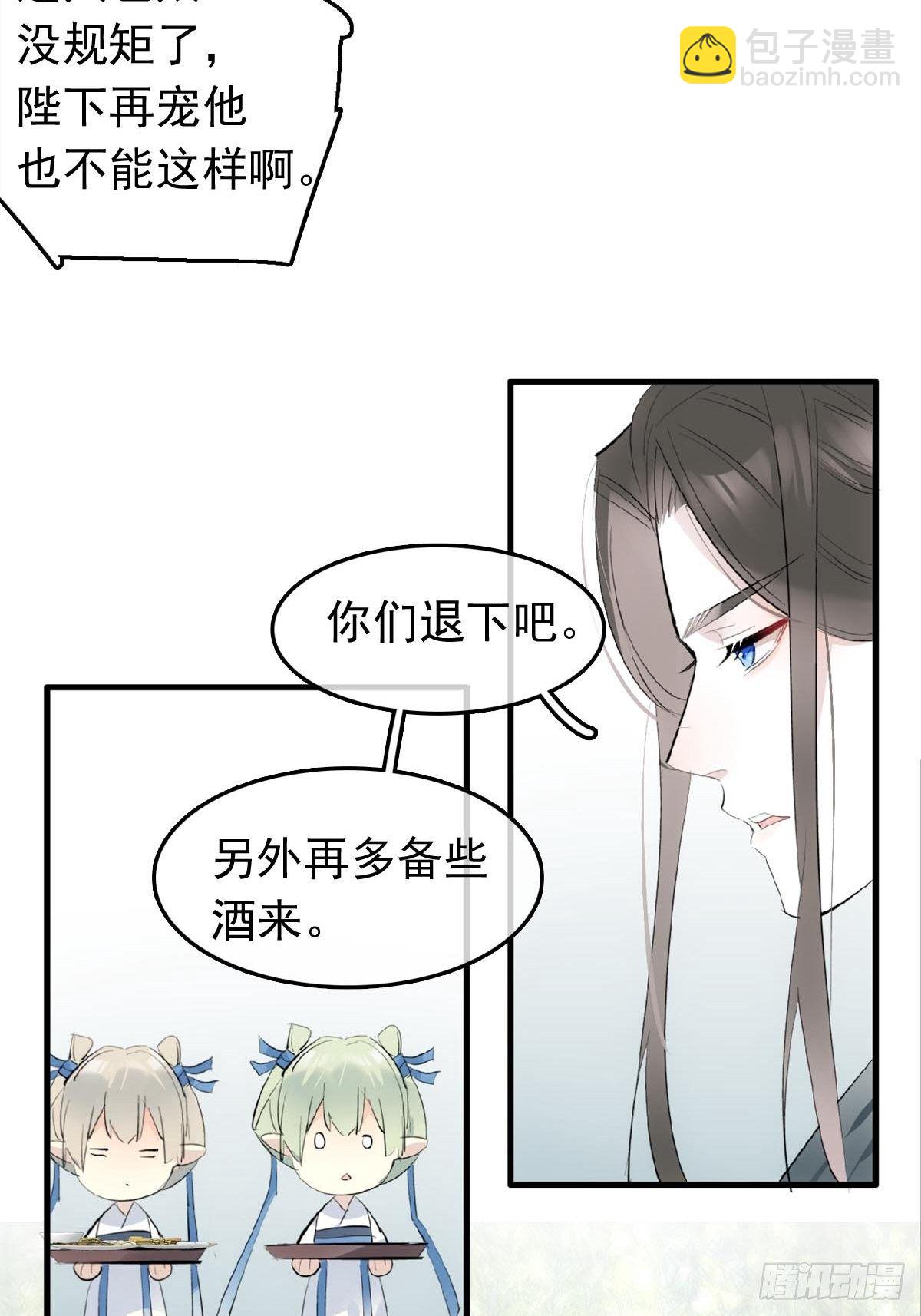 14 美人醉酒21