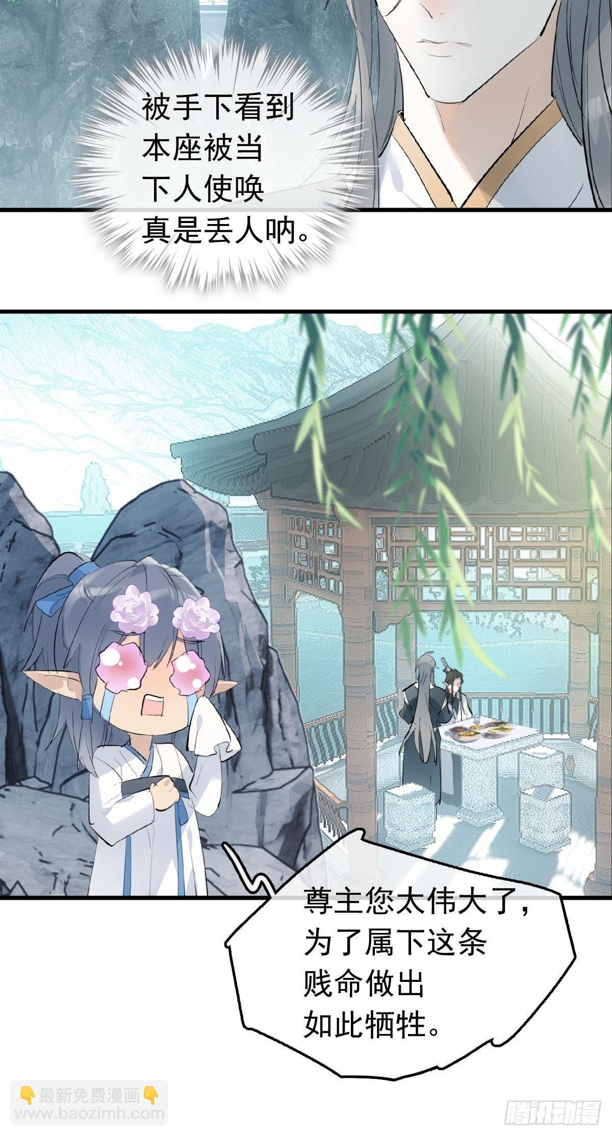 14 美人醉酒26